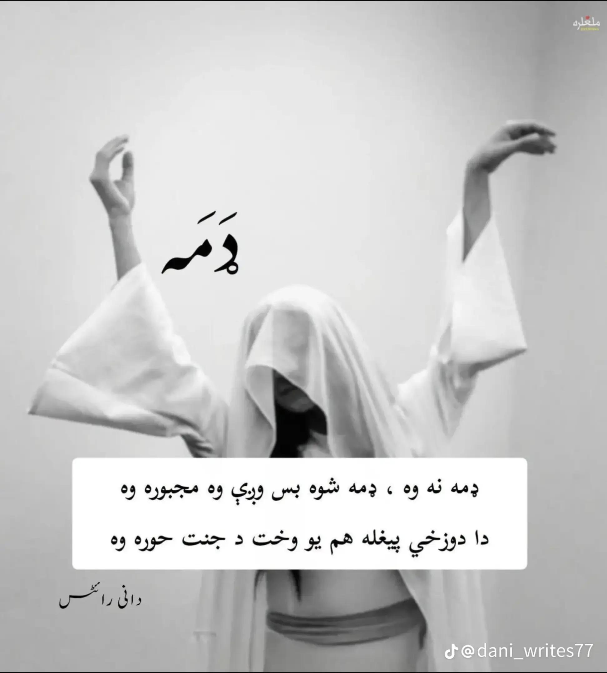@ommi khan