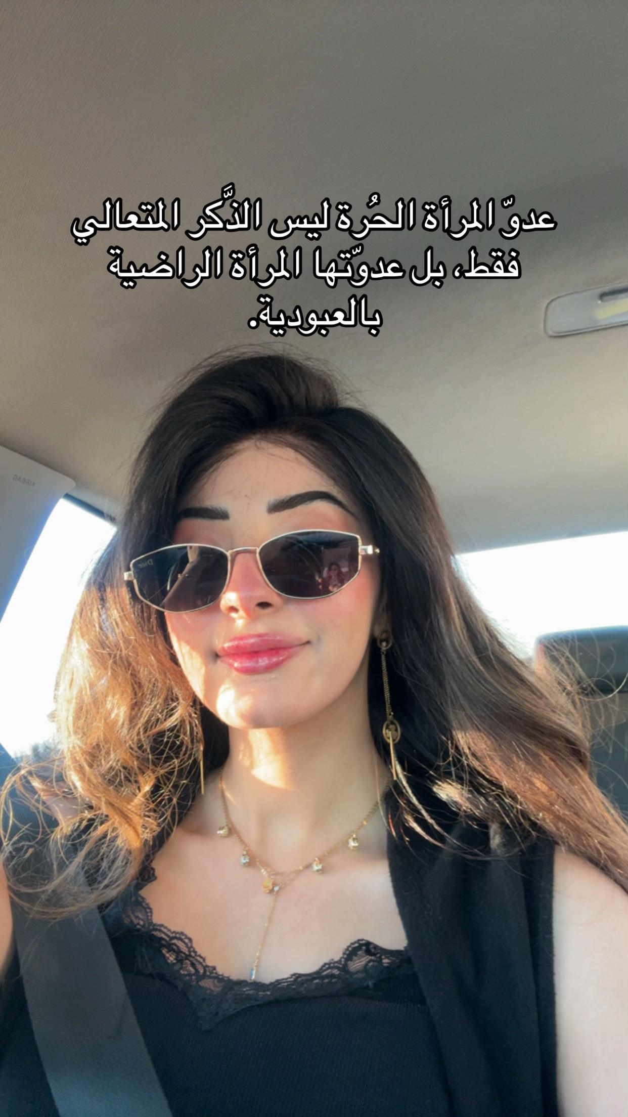 @Dt.dyna.mahmoud