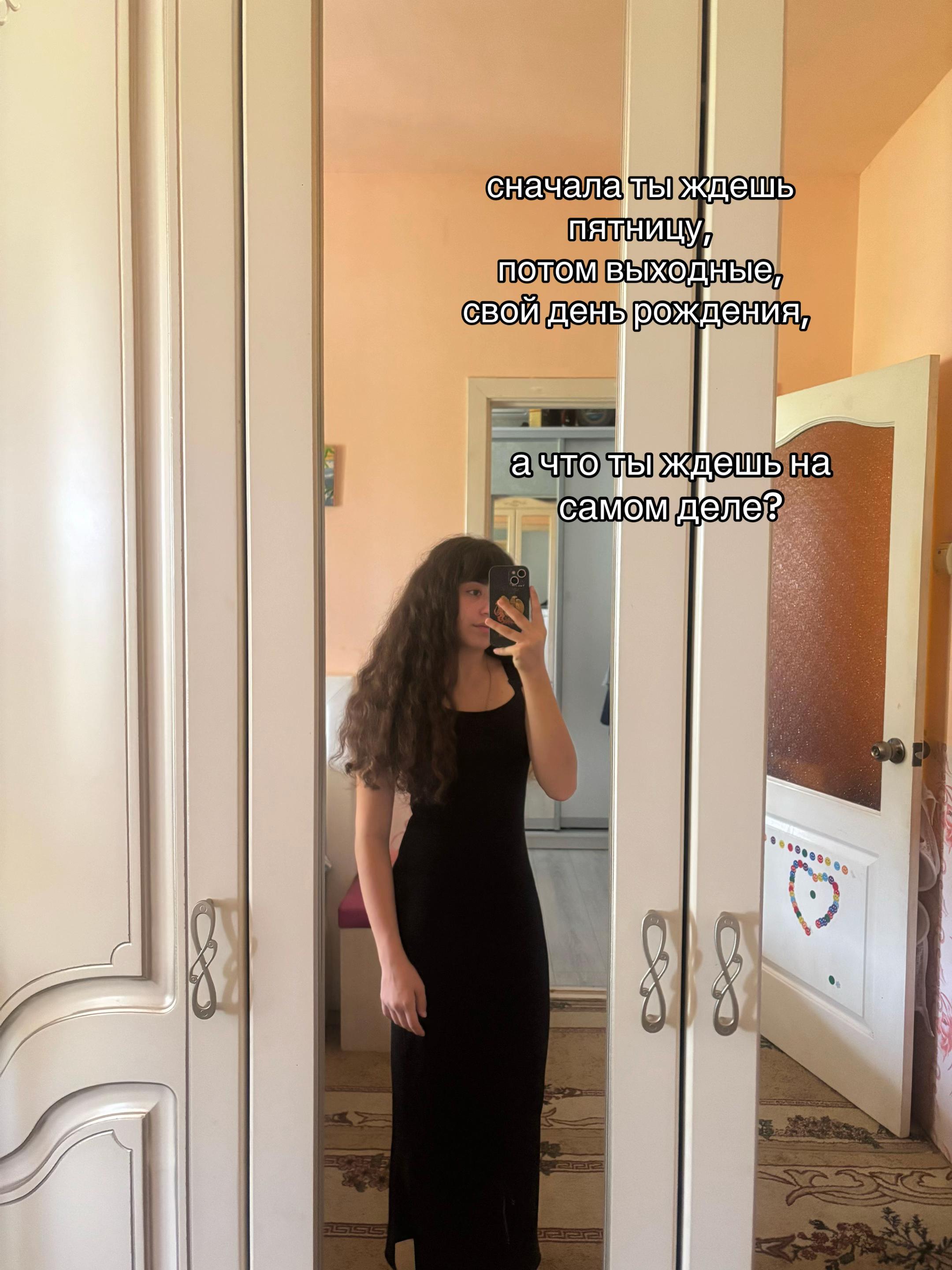@кареглазая 👀🤎