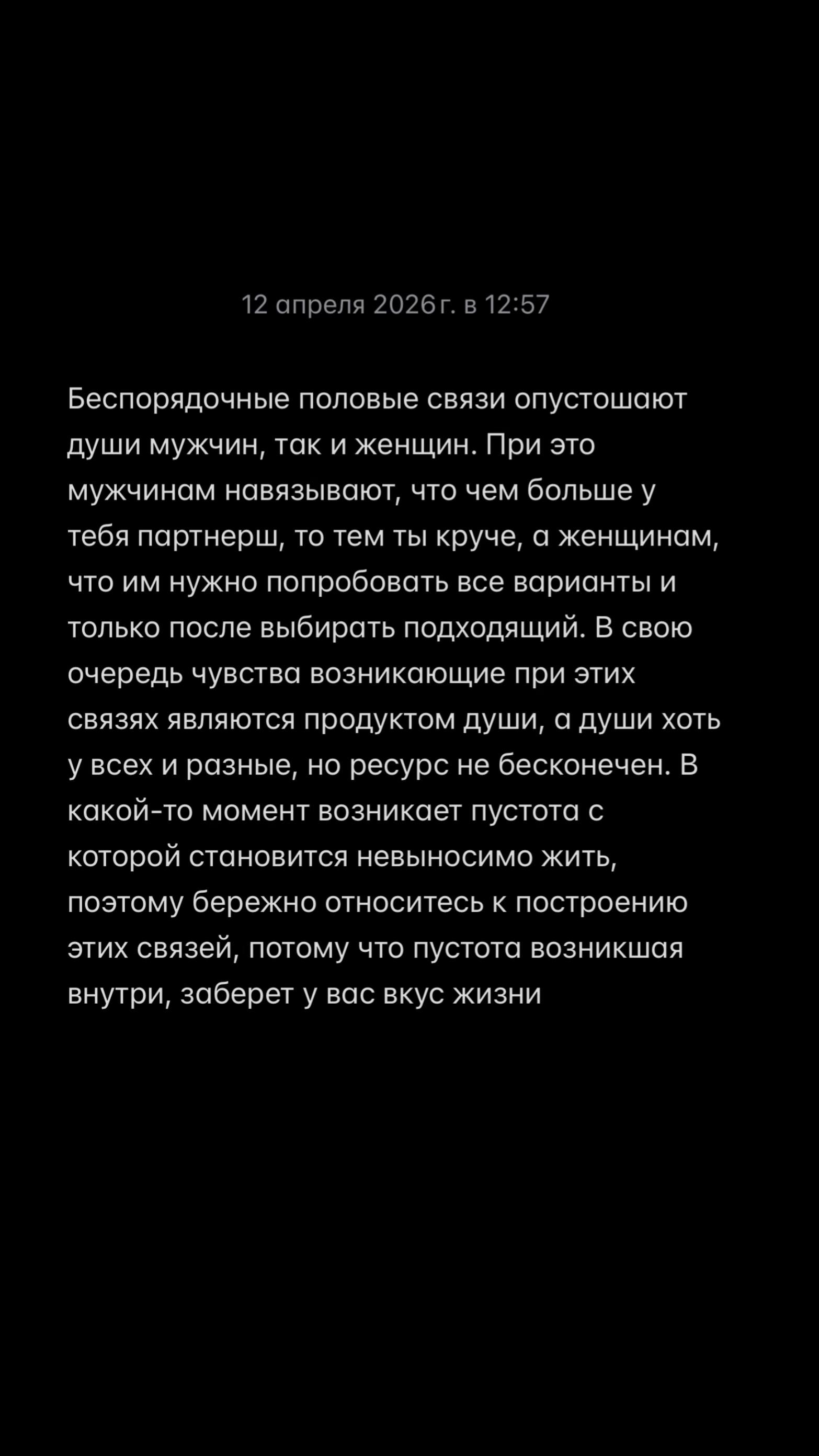 @Писатель смысла