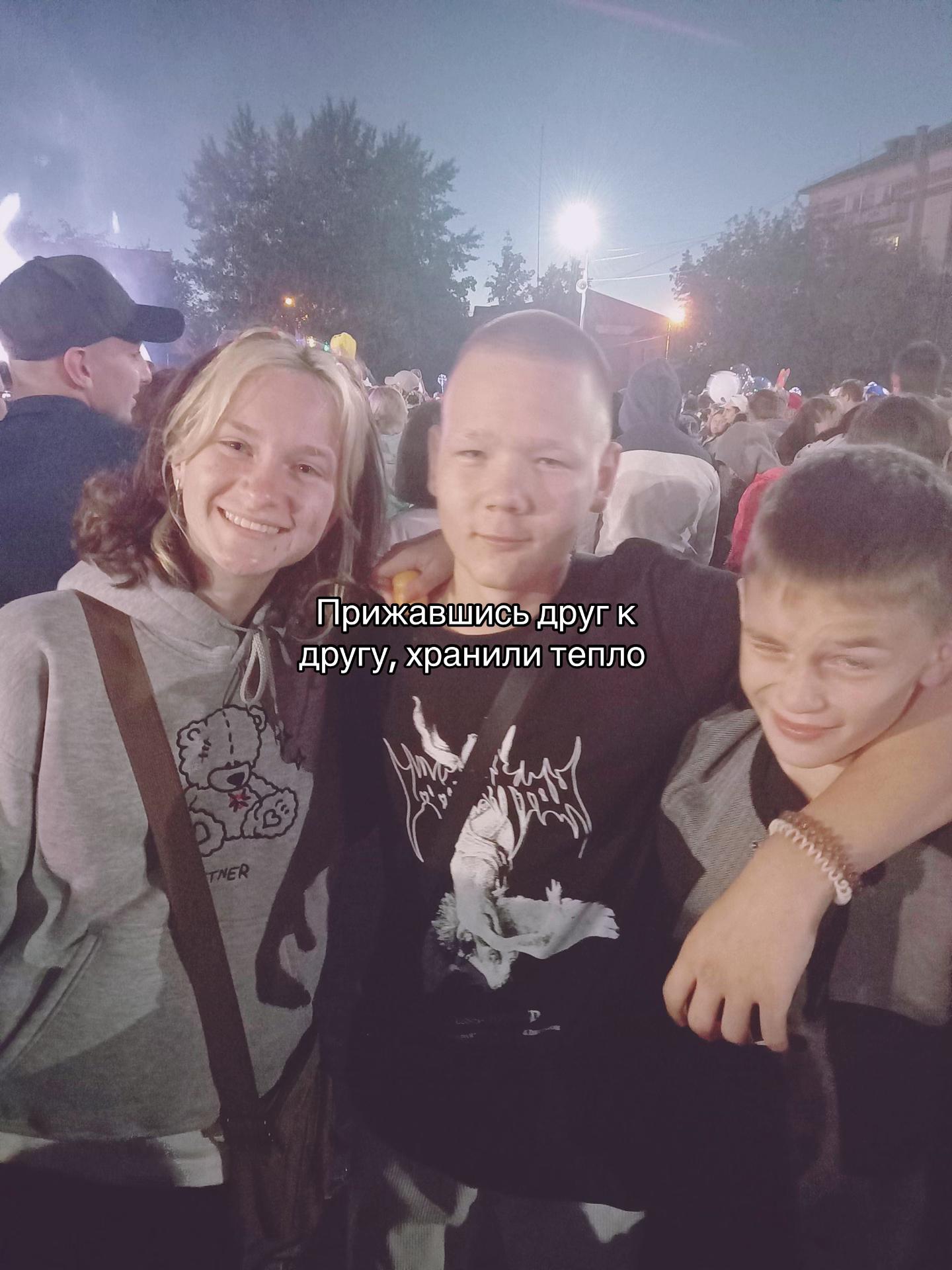 @лсый трцпс