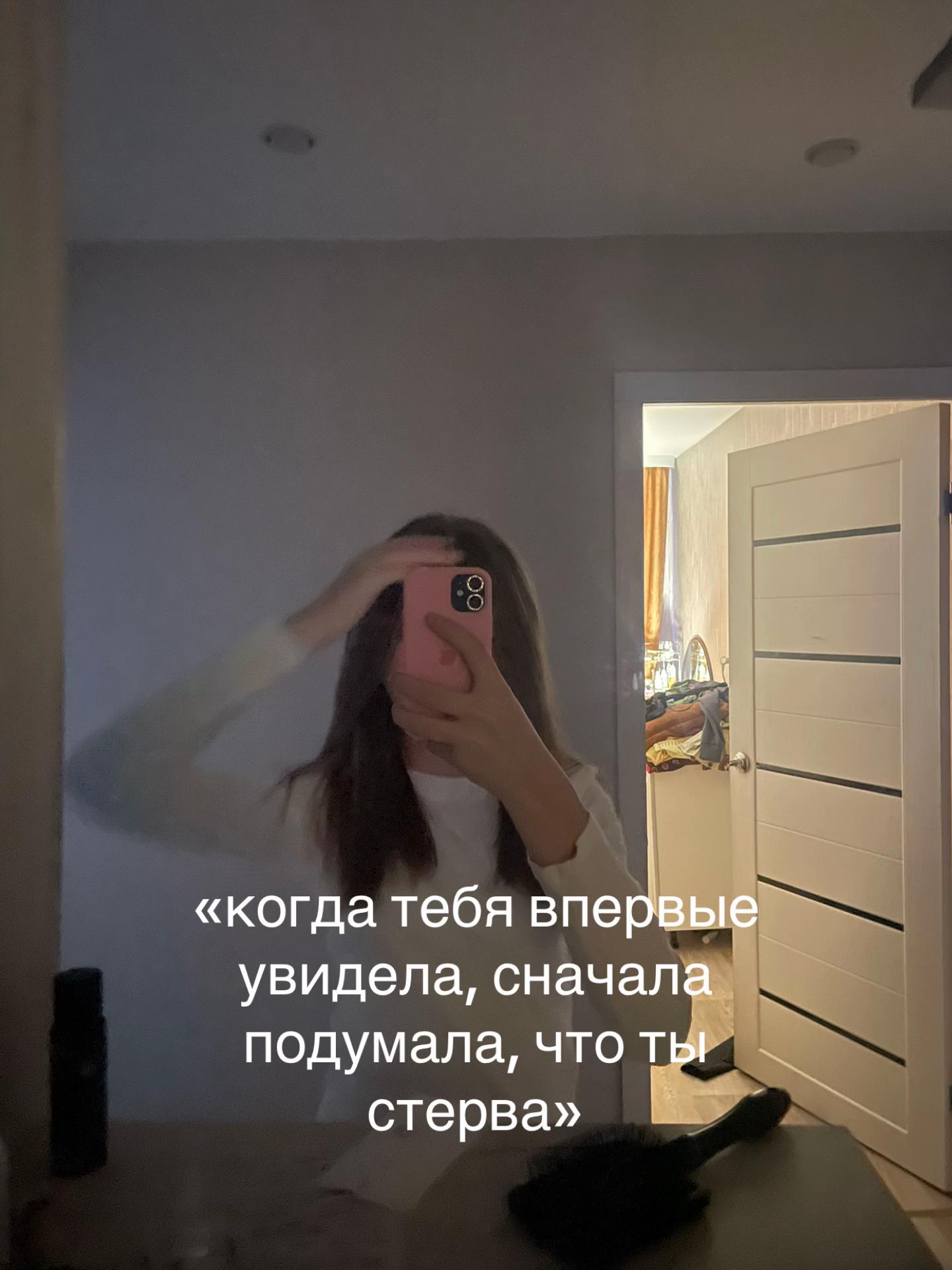 @динь динь
