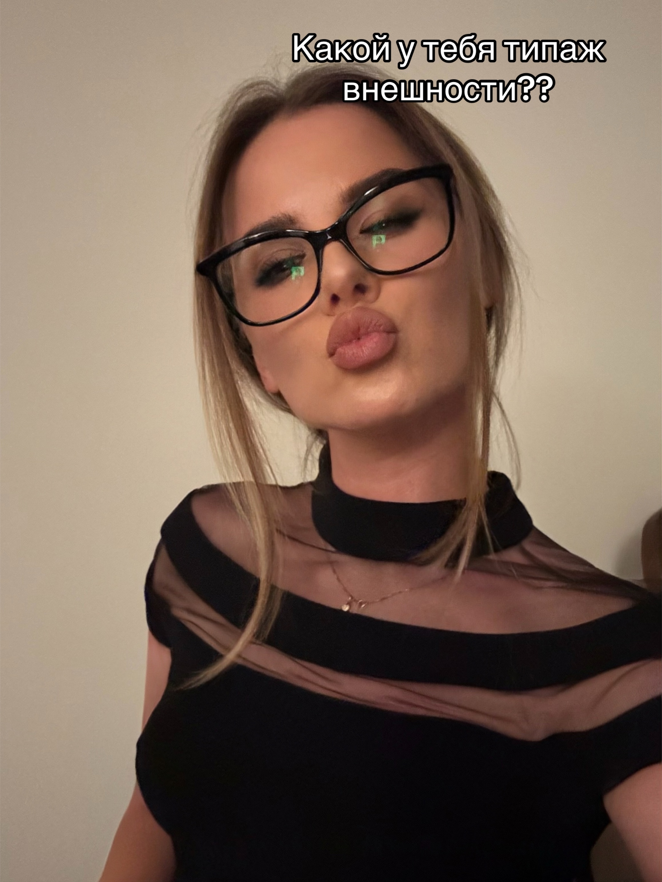 @🐆❤️Ulyana777🖤🐆