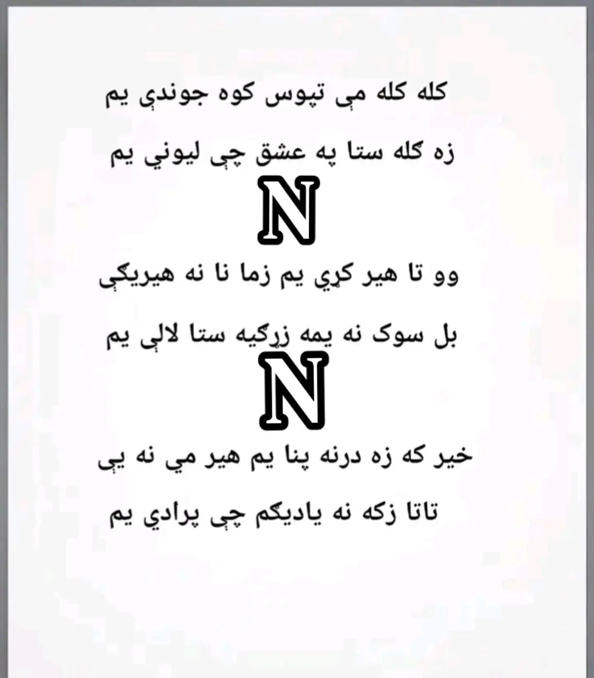 @♥ محبت ♥