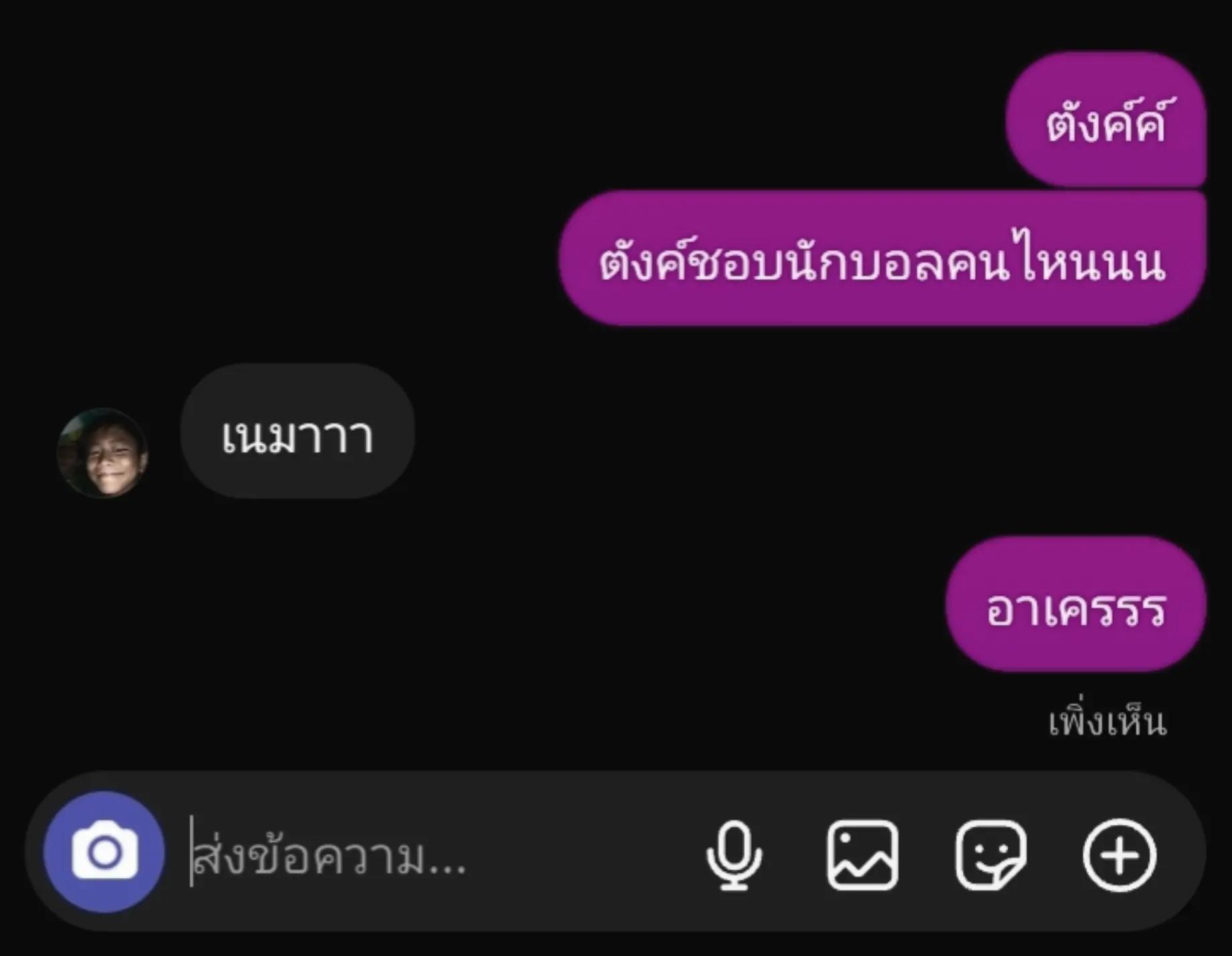 @น้อวอายฟันกระต่าย🐰