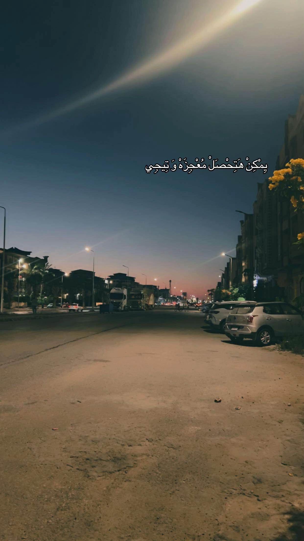 @حاسس بيك🪫