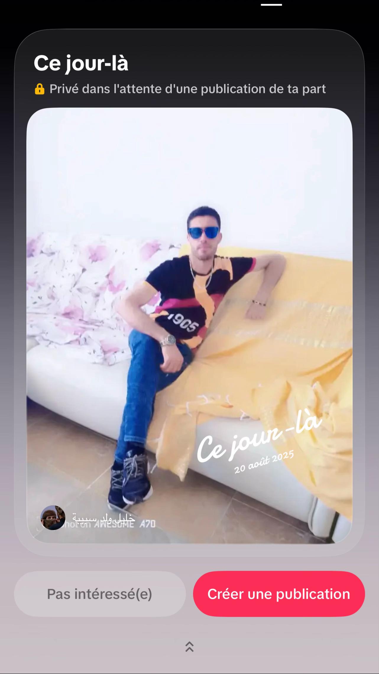 @خليل ولد سبيبة