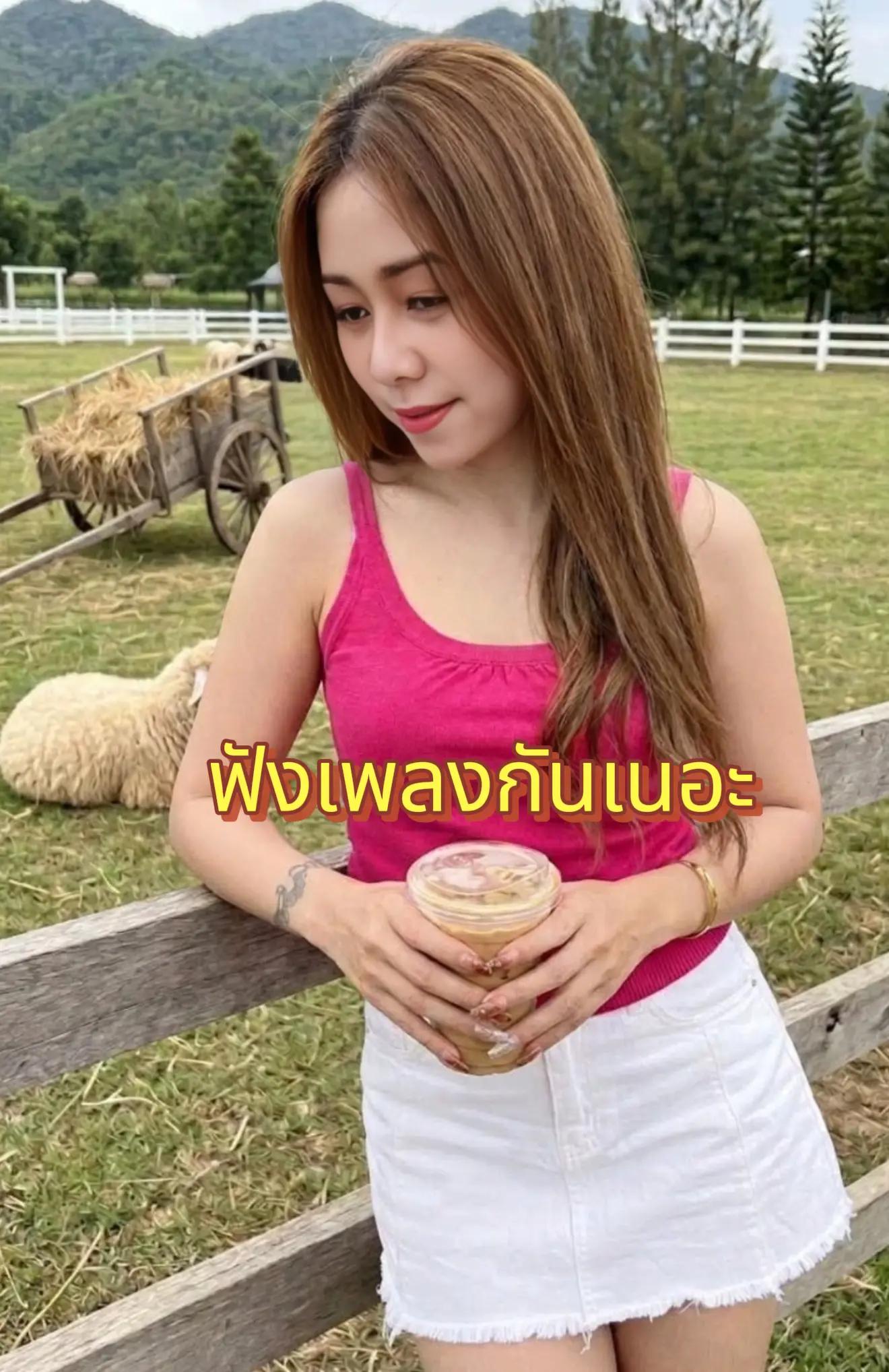 @NuengThamon_TAช่อง2🇹🇭 โสด