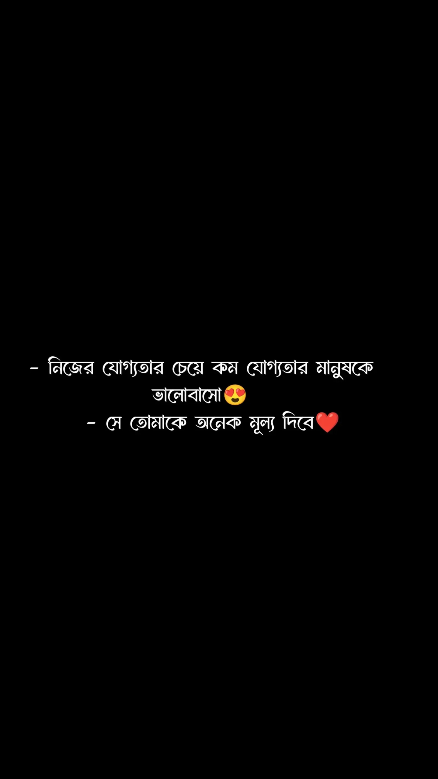 @মূর্খ স্বার্থপর (RÔMJÂÑ)🌸
