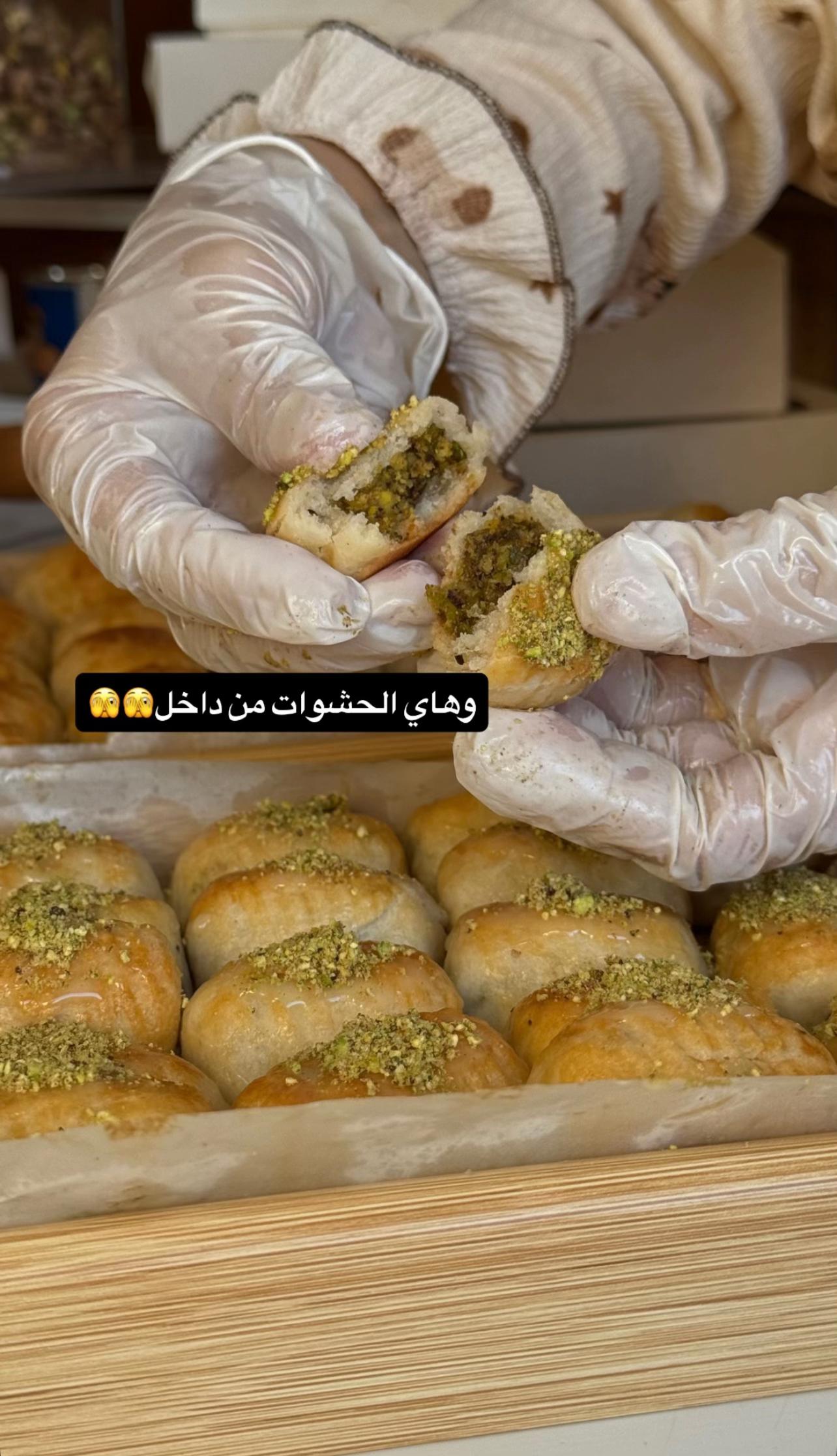 @halawiyat__alssaada