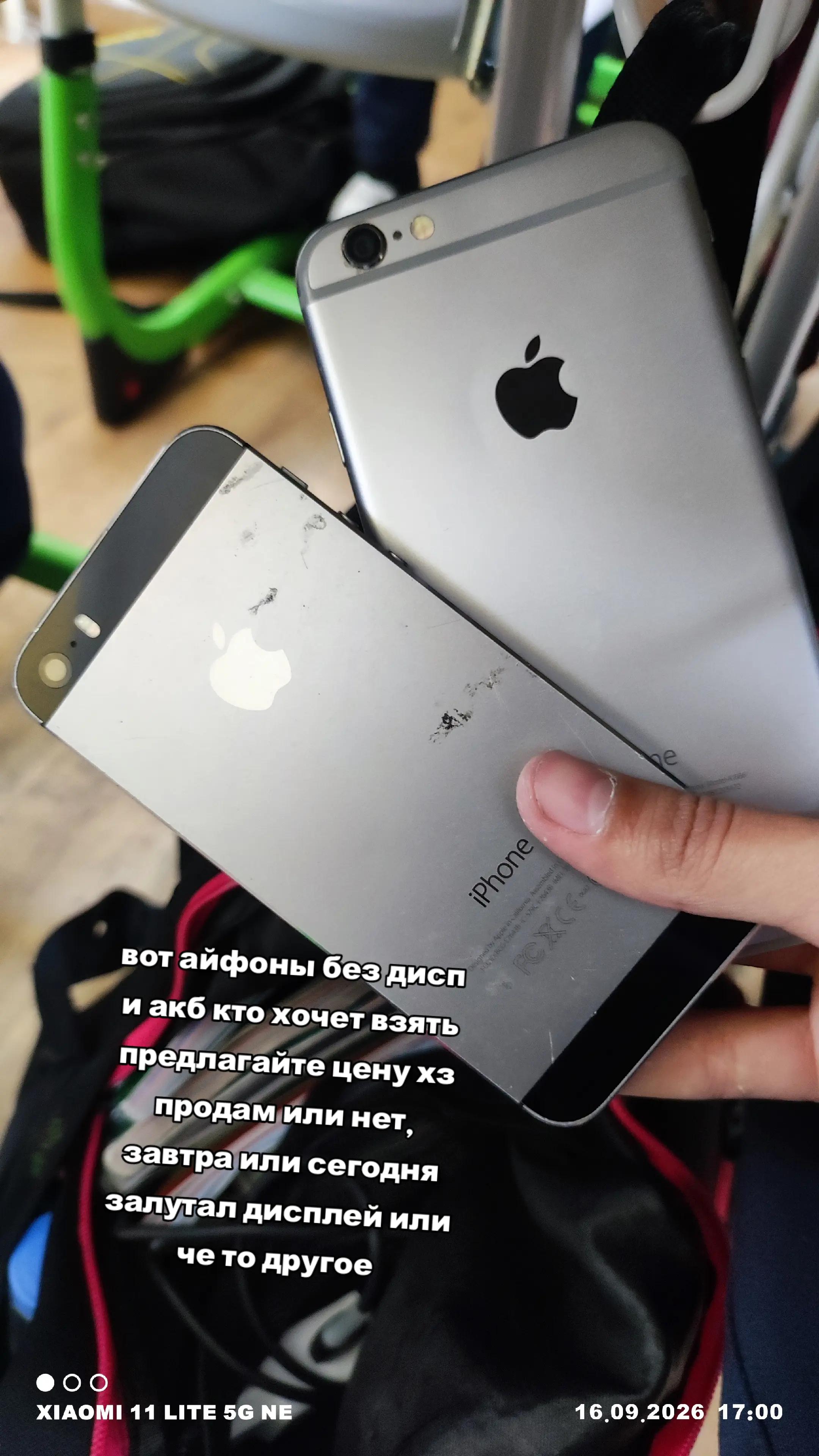 @Mi 11 Lite 5G NE | DesumW1nn