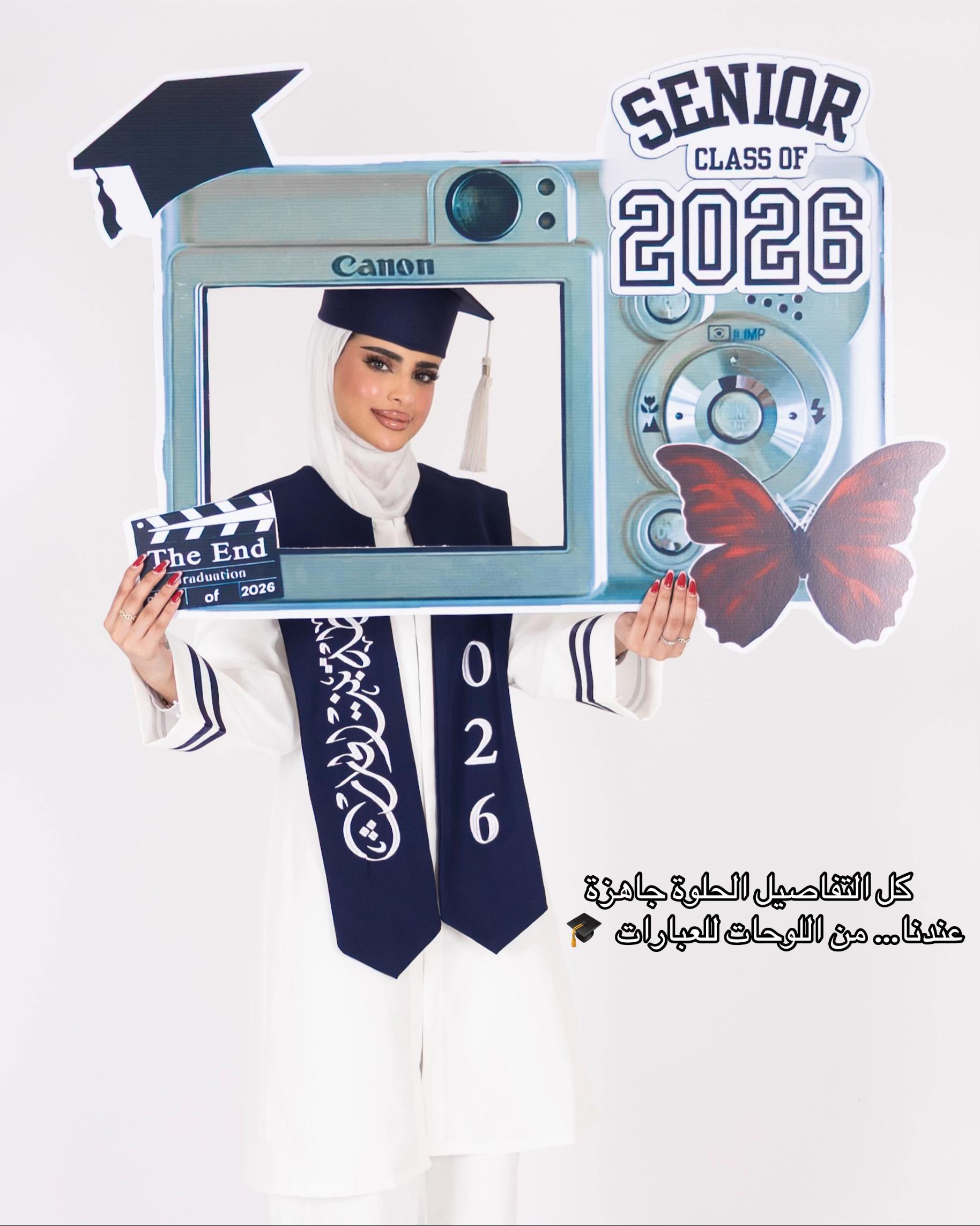 @دلال الشمري | مصوره خريجات 🎓