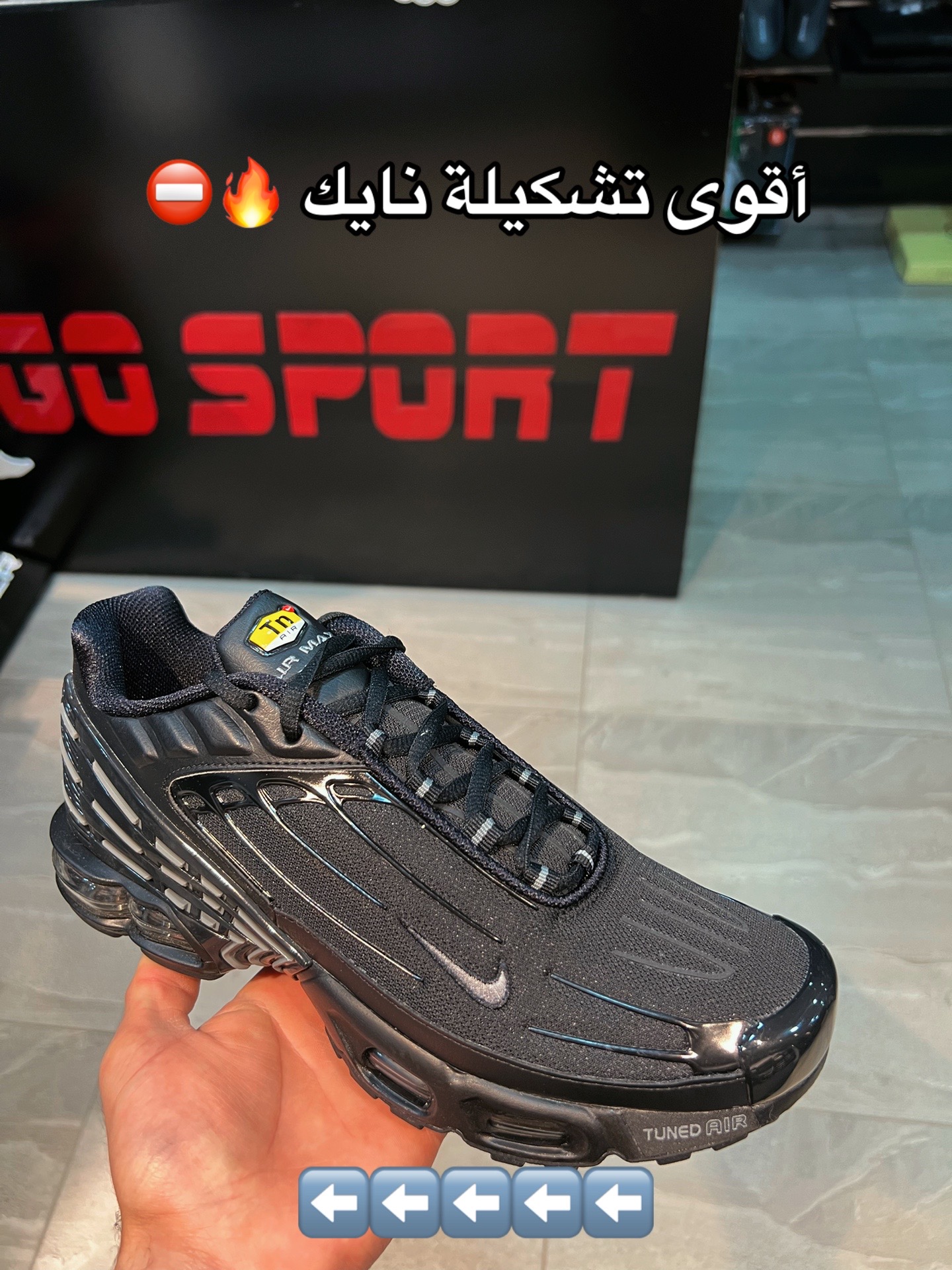 @جو سبورت&Go sport