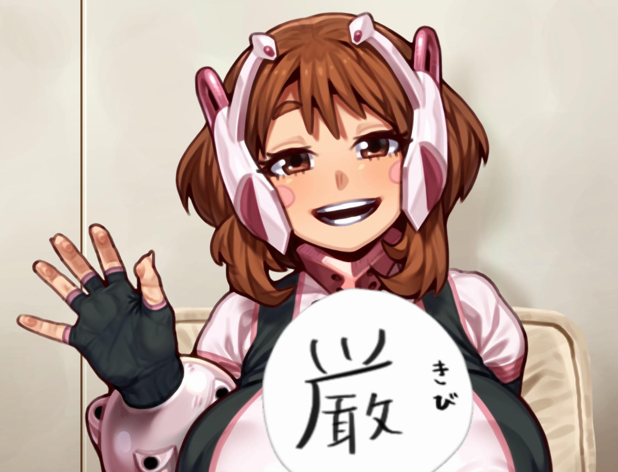 @すきなの
