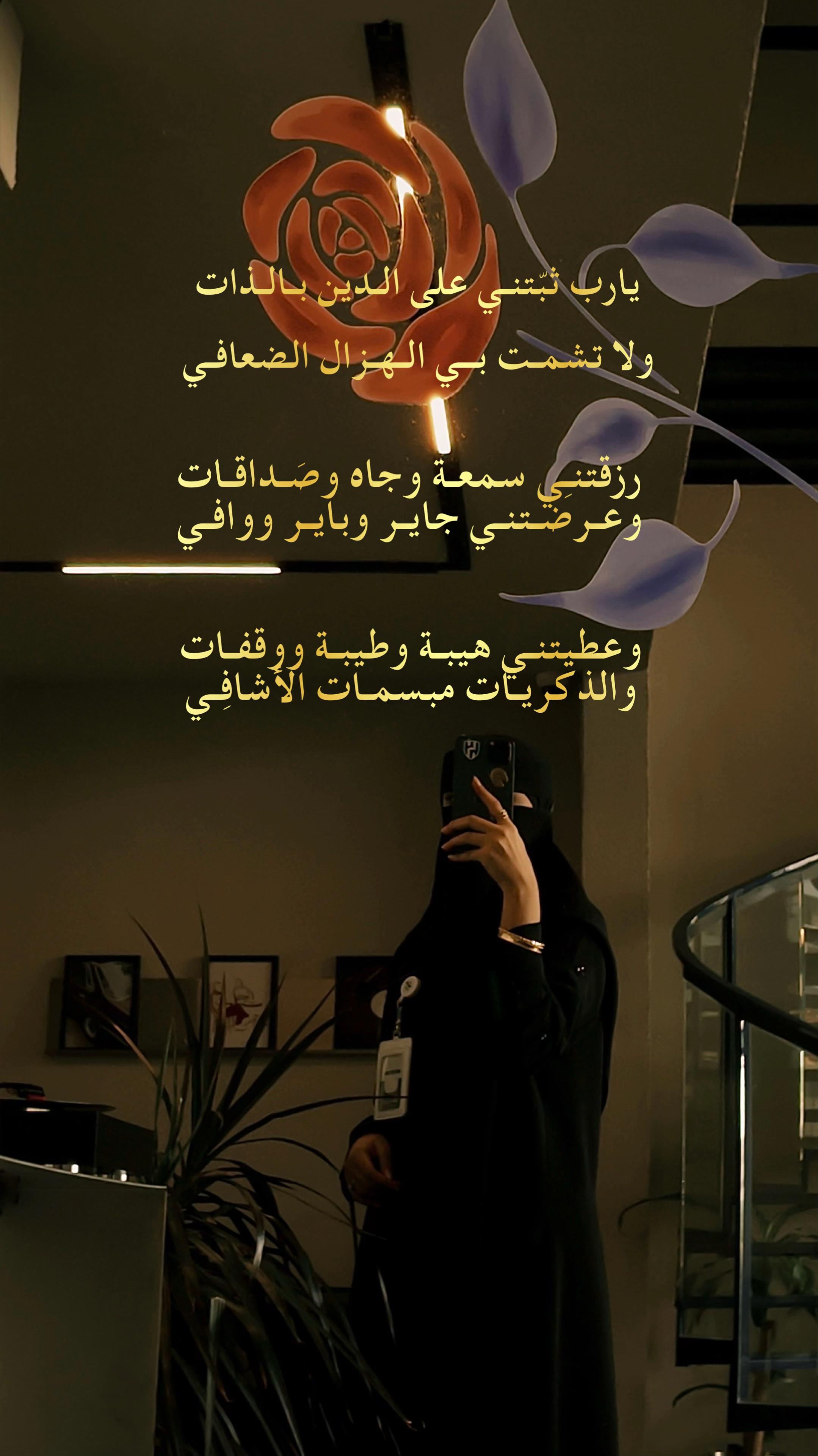 @أمل البدر🥇