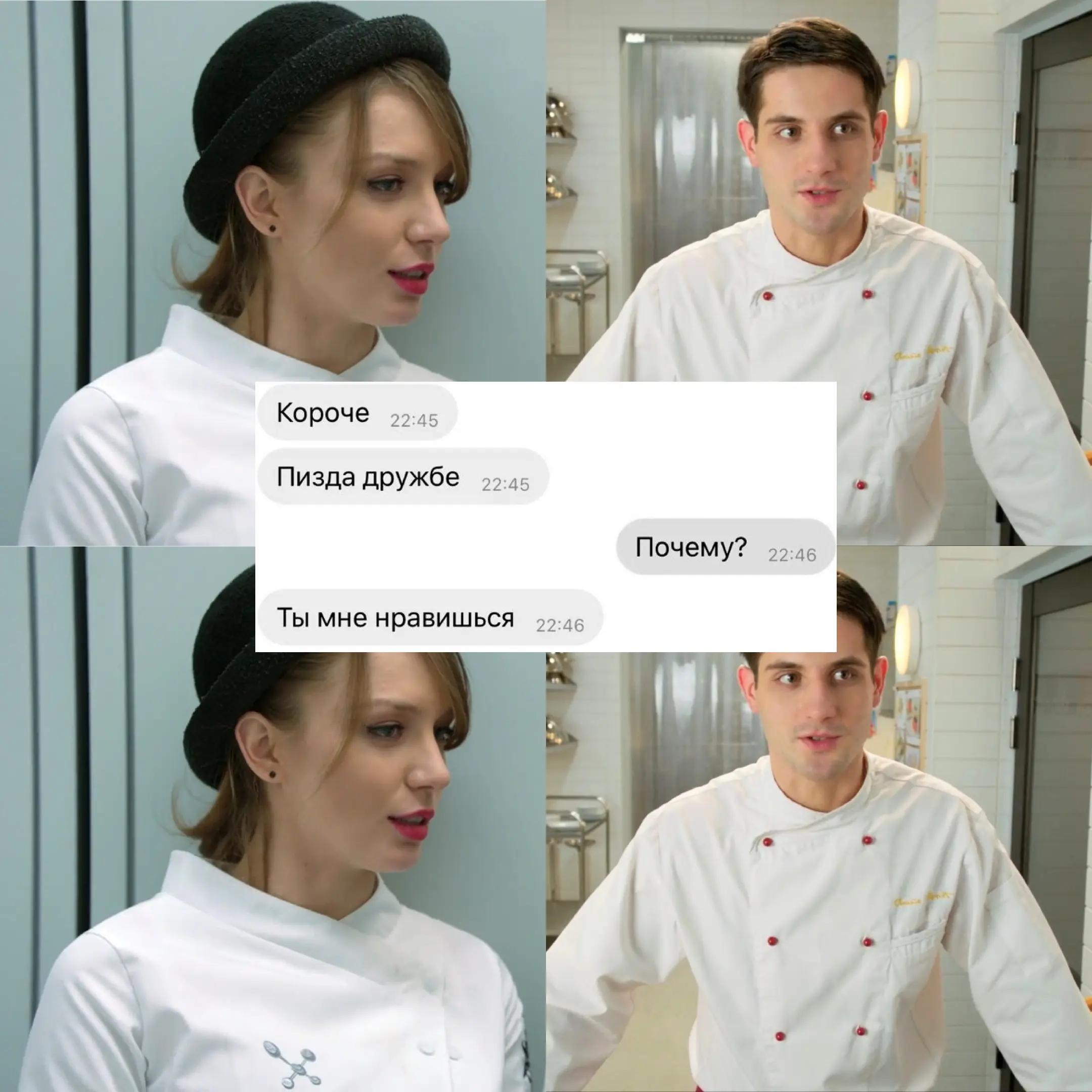 @сеня