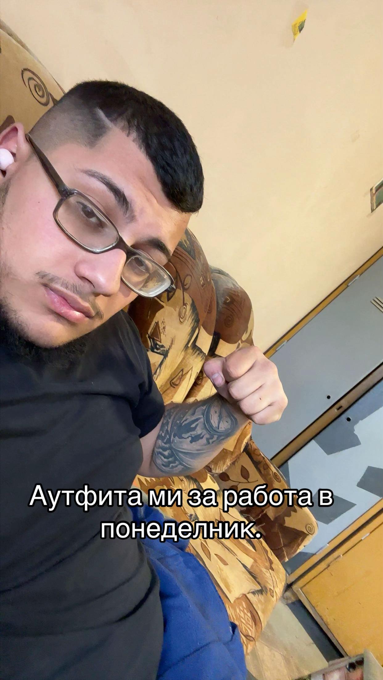 @Кирил Крумов