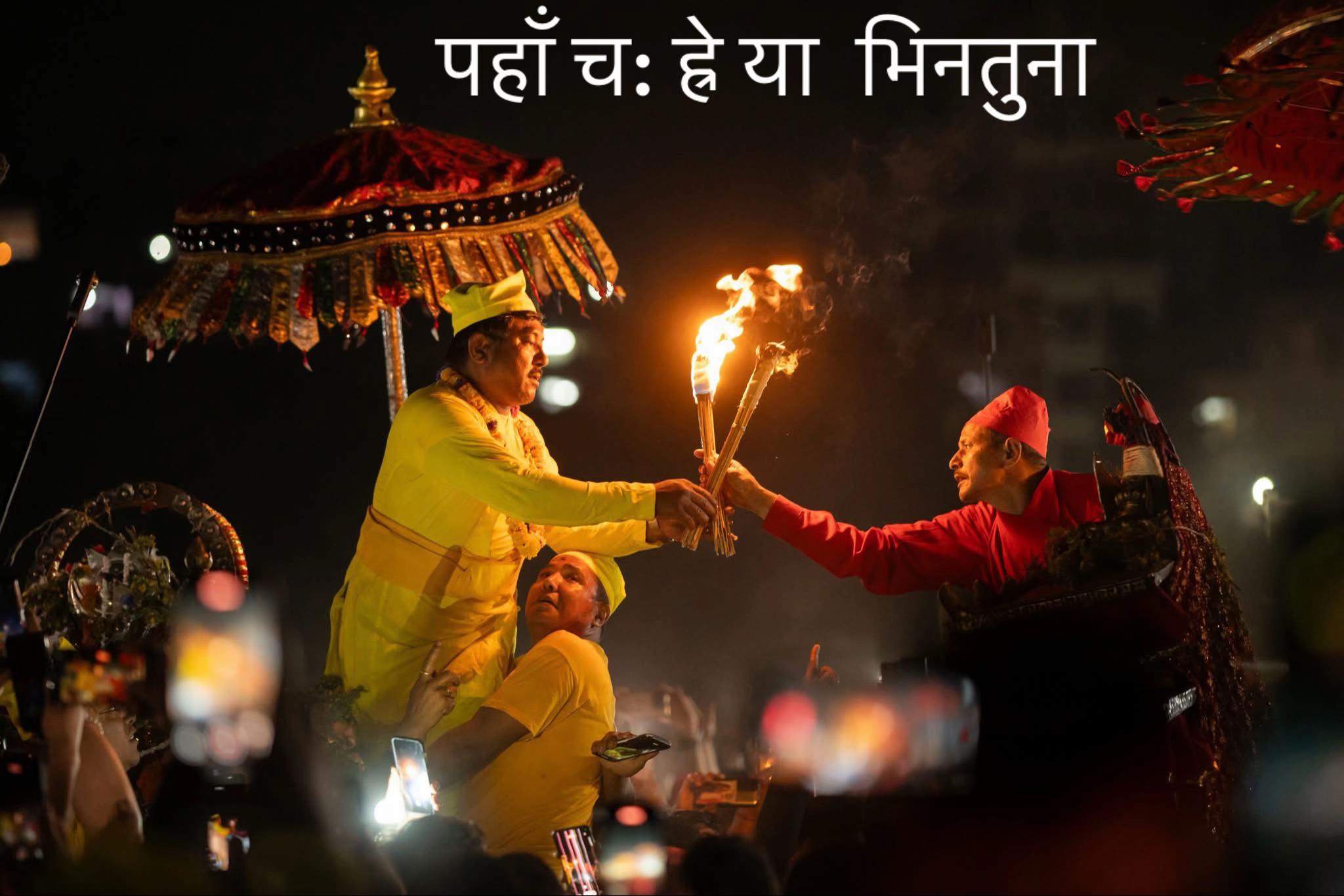 @Indrajatra