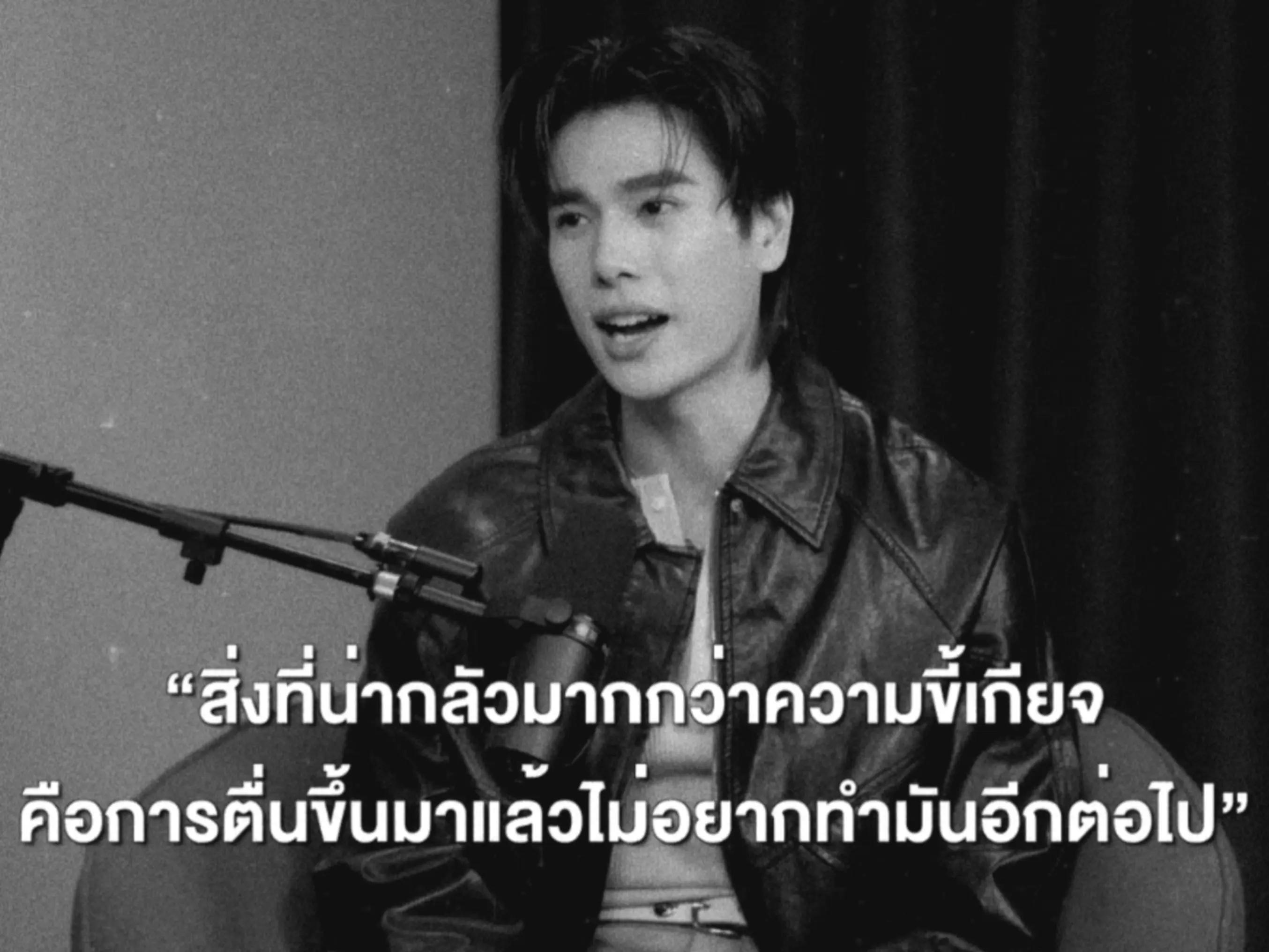 @✮ เสพติด YW༶PPW ✮