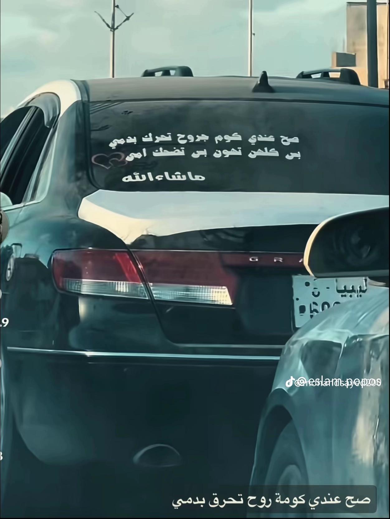 @𝑶𝒎𝒂𝒓
