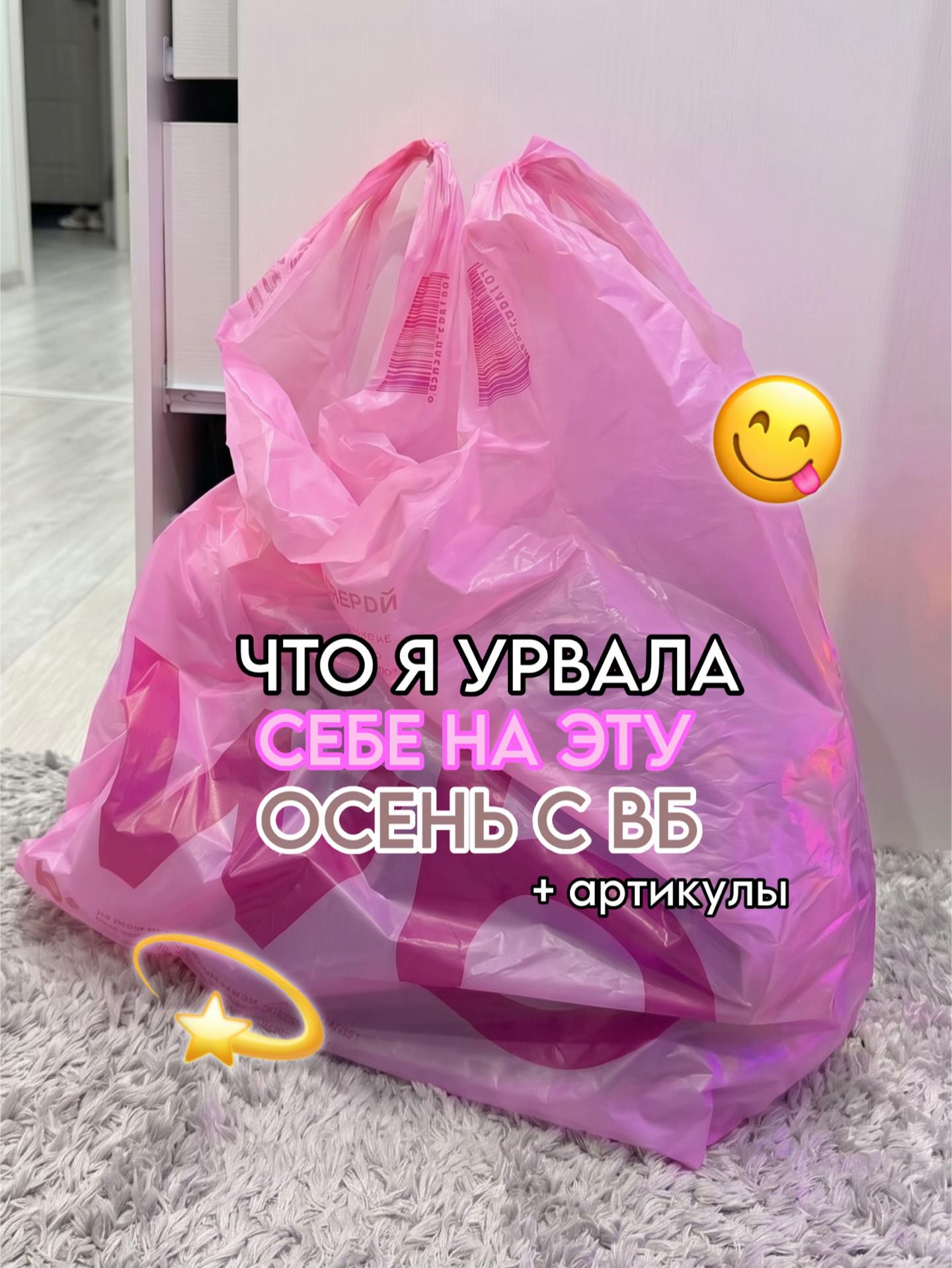 @тгк: paradisewb