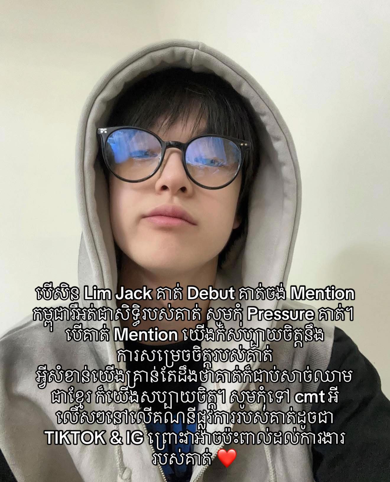 @ᢉ𝖲𝗂-𝖾𝗈𝗎𝗇ᥬᩤ