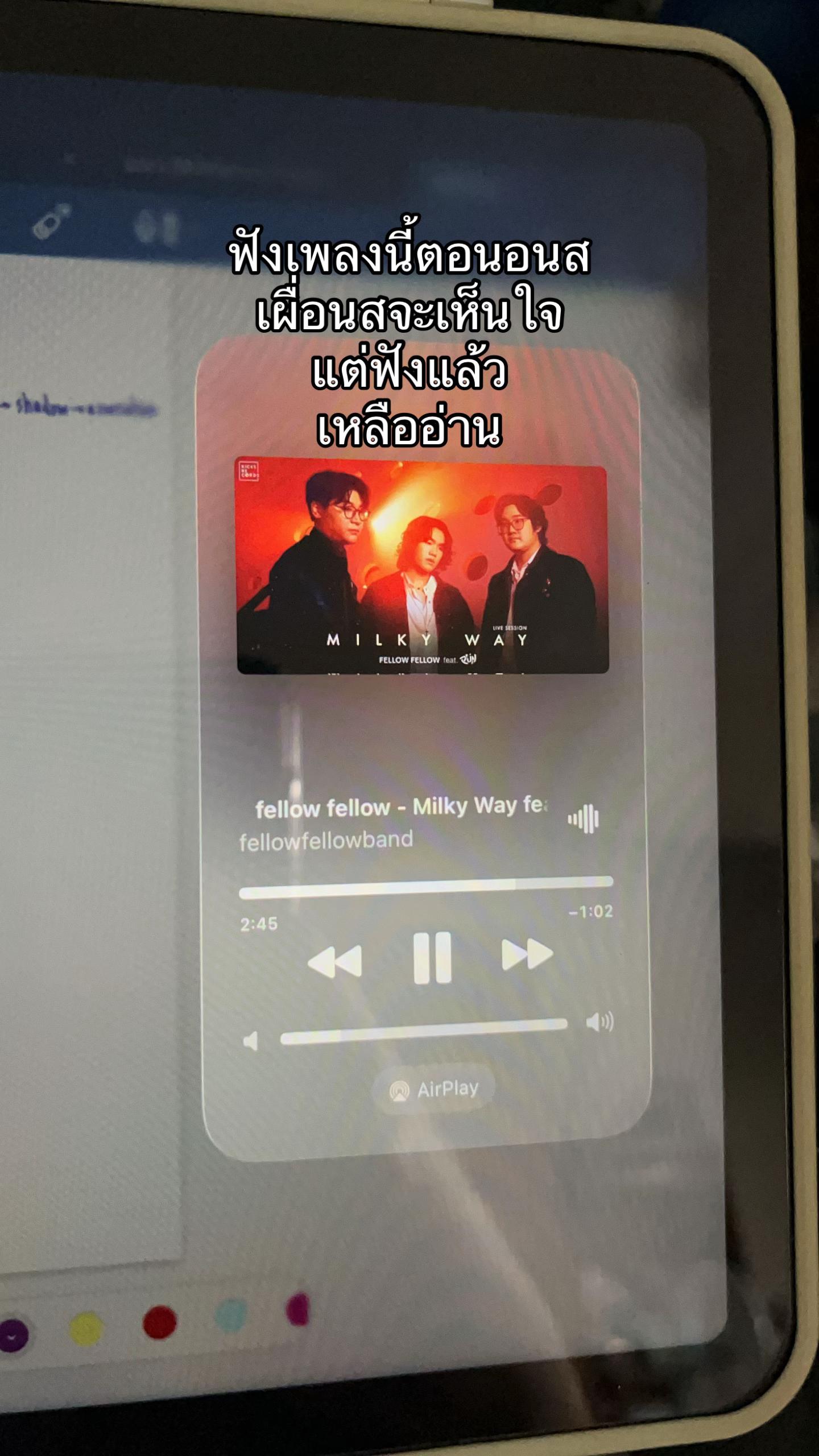 @แอคนี้ต้องการเวลานอน