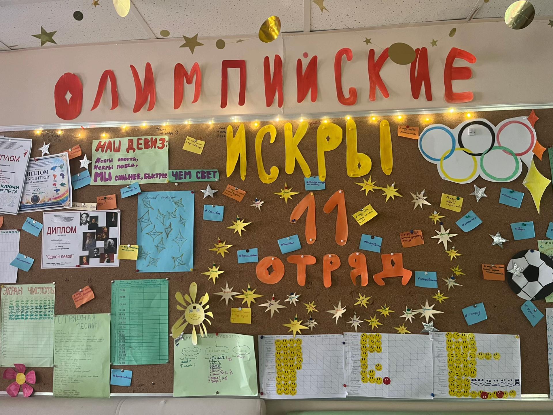 @бредовая