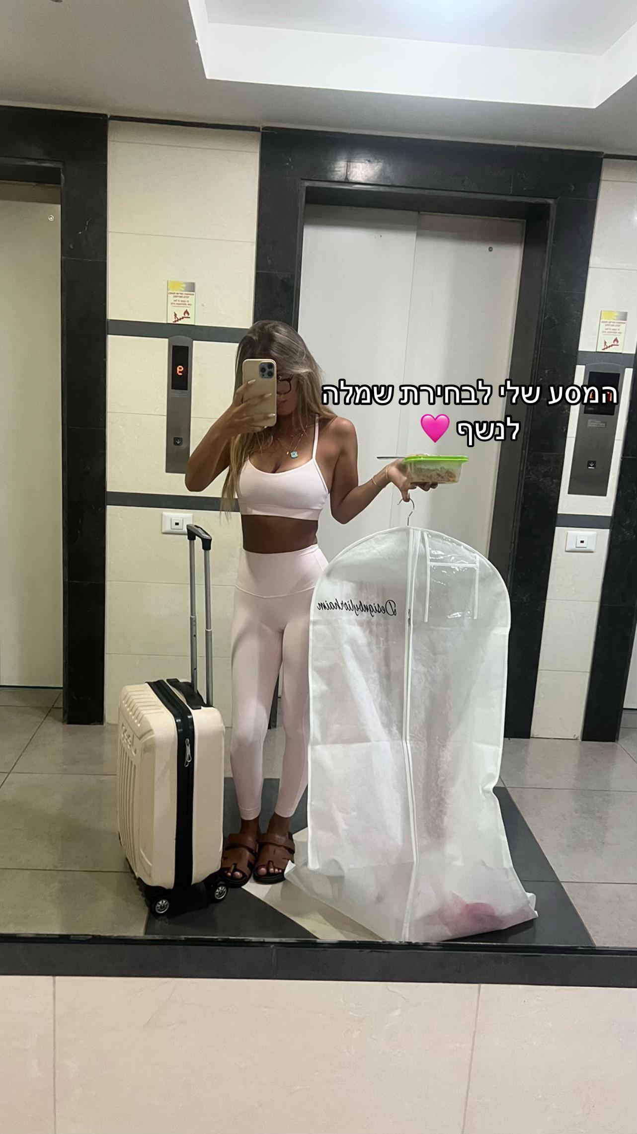 @emma_torjeman