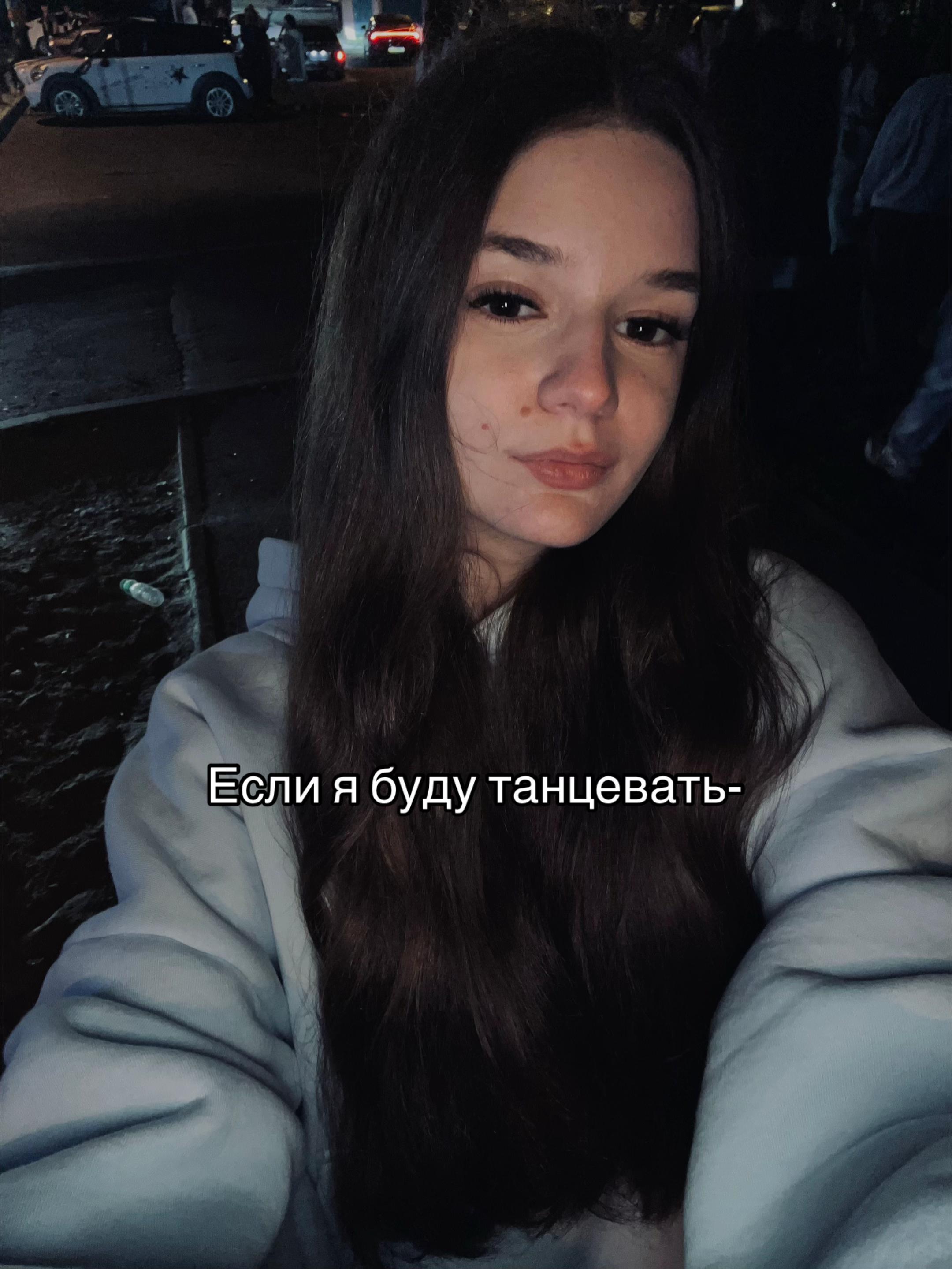 @Катюшка