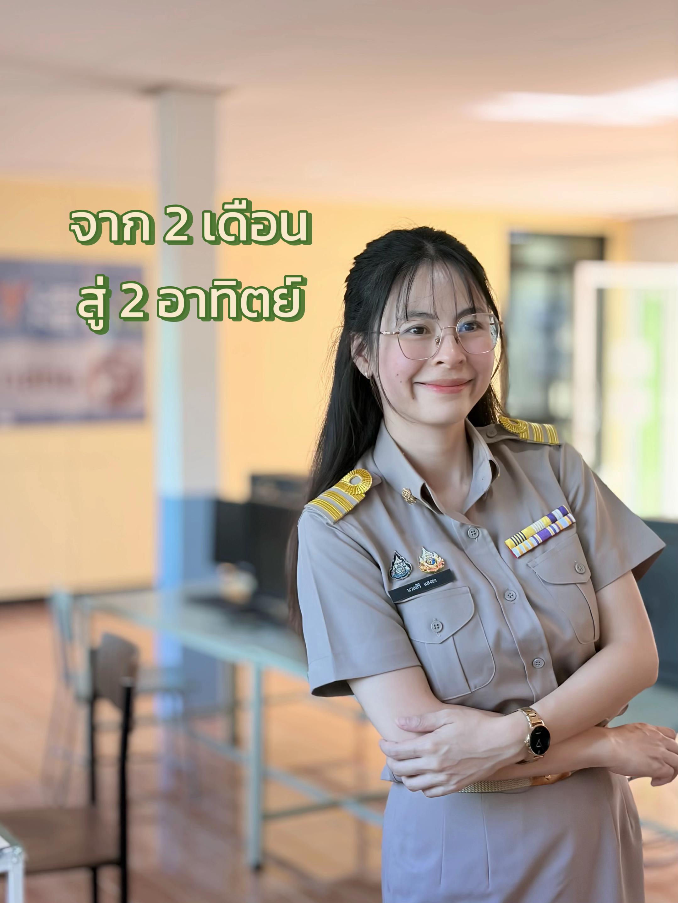 @ญฺ ญฺ (ช่องสำรอง)