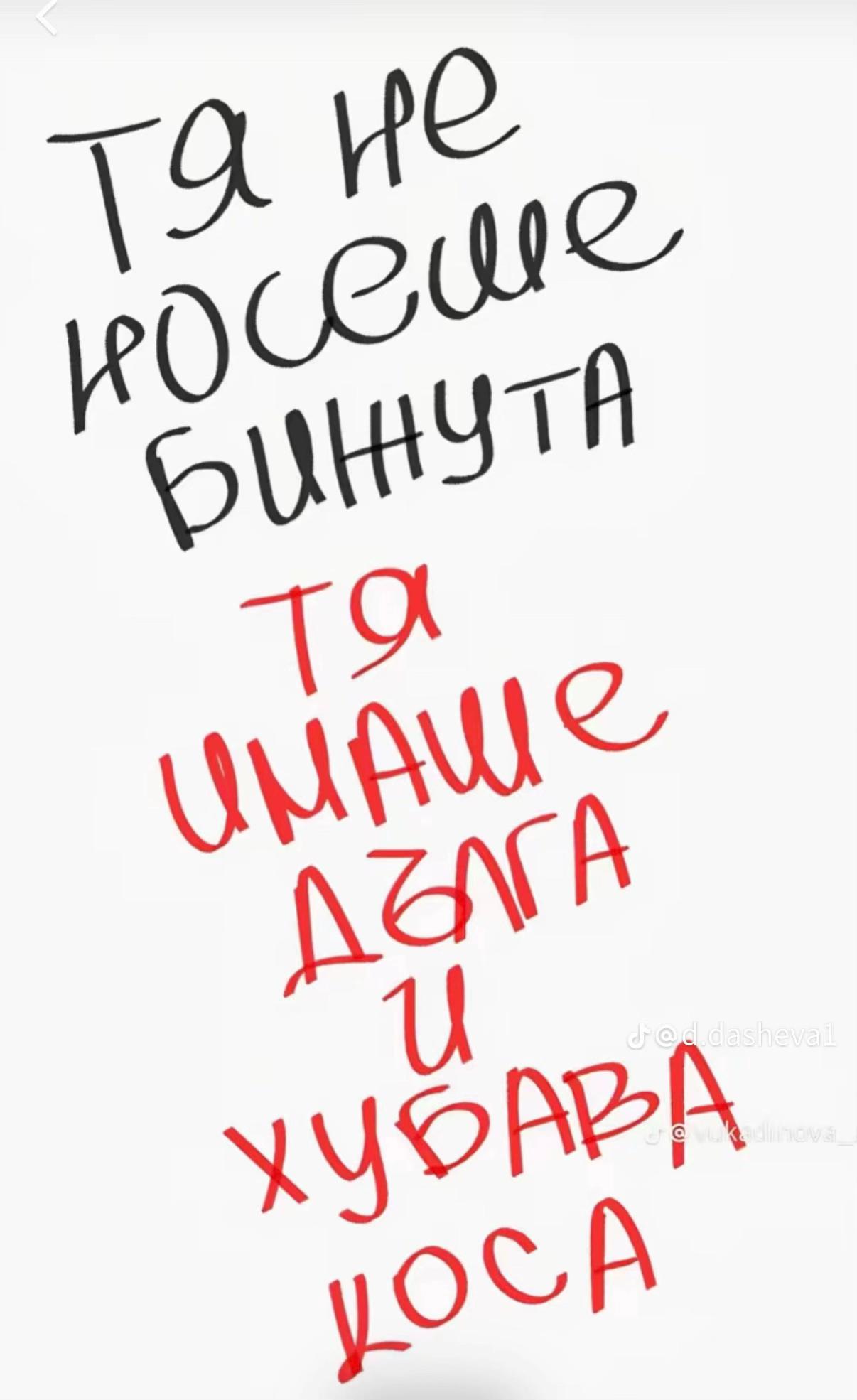 @M66_b11