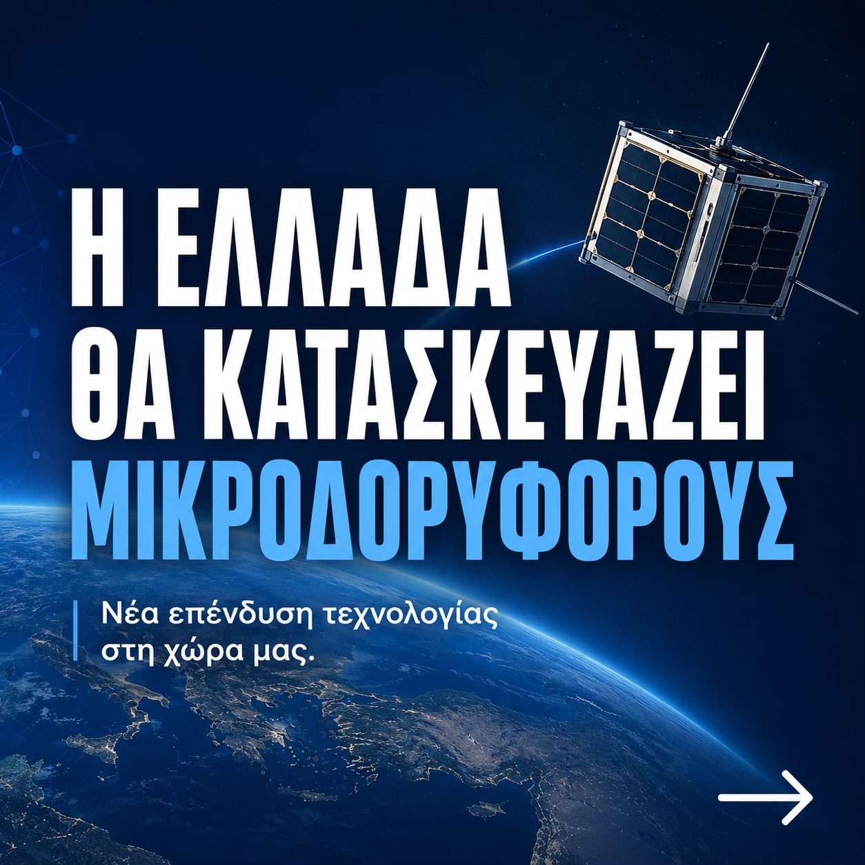@Κυβερνητικό Παρατηρητήριο