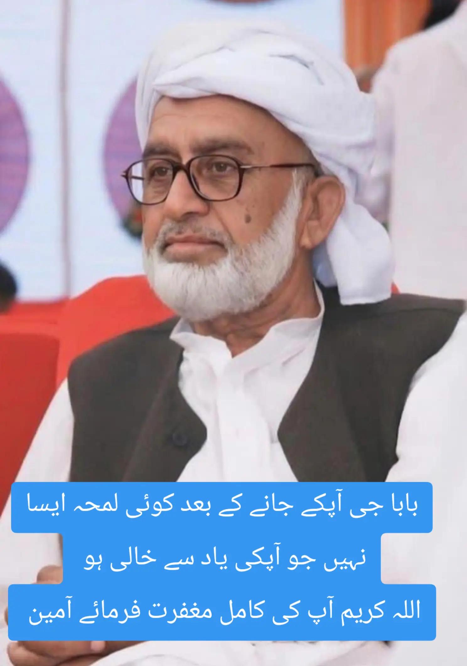 @Qurban Baani Awan