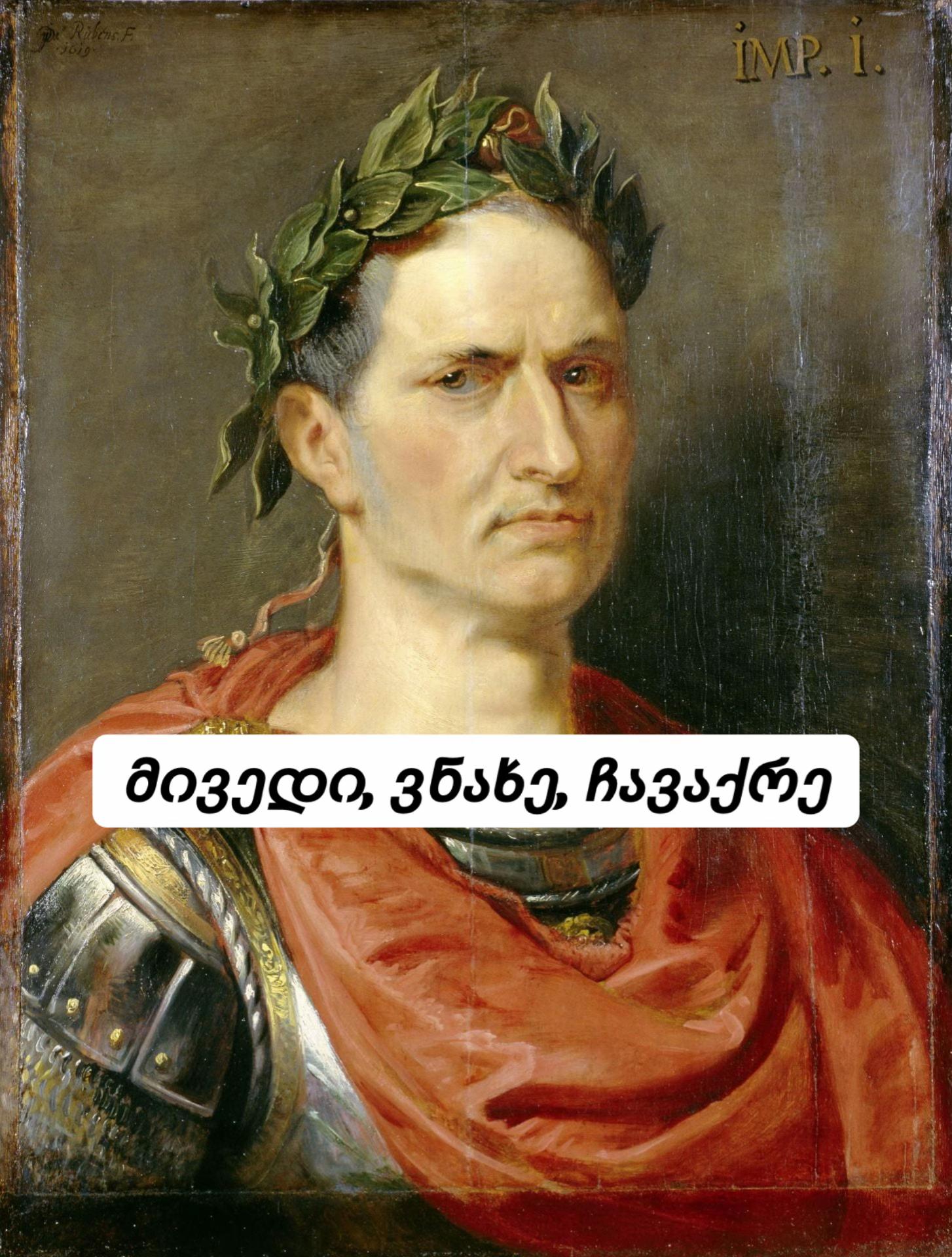 @მერი ბრწყინვალე 👑