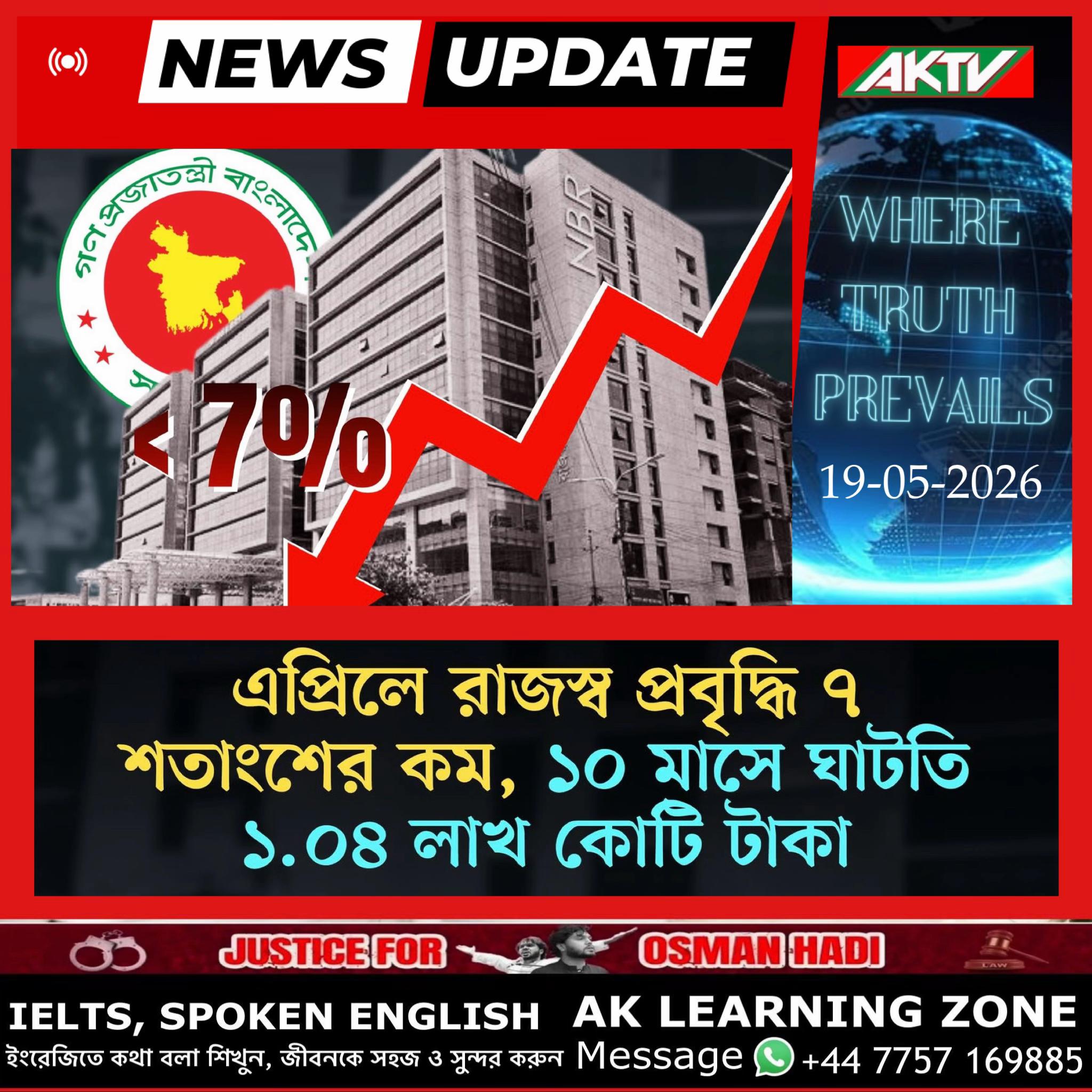 @AK TV