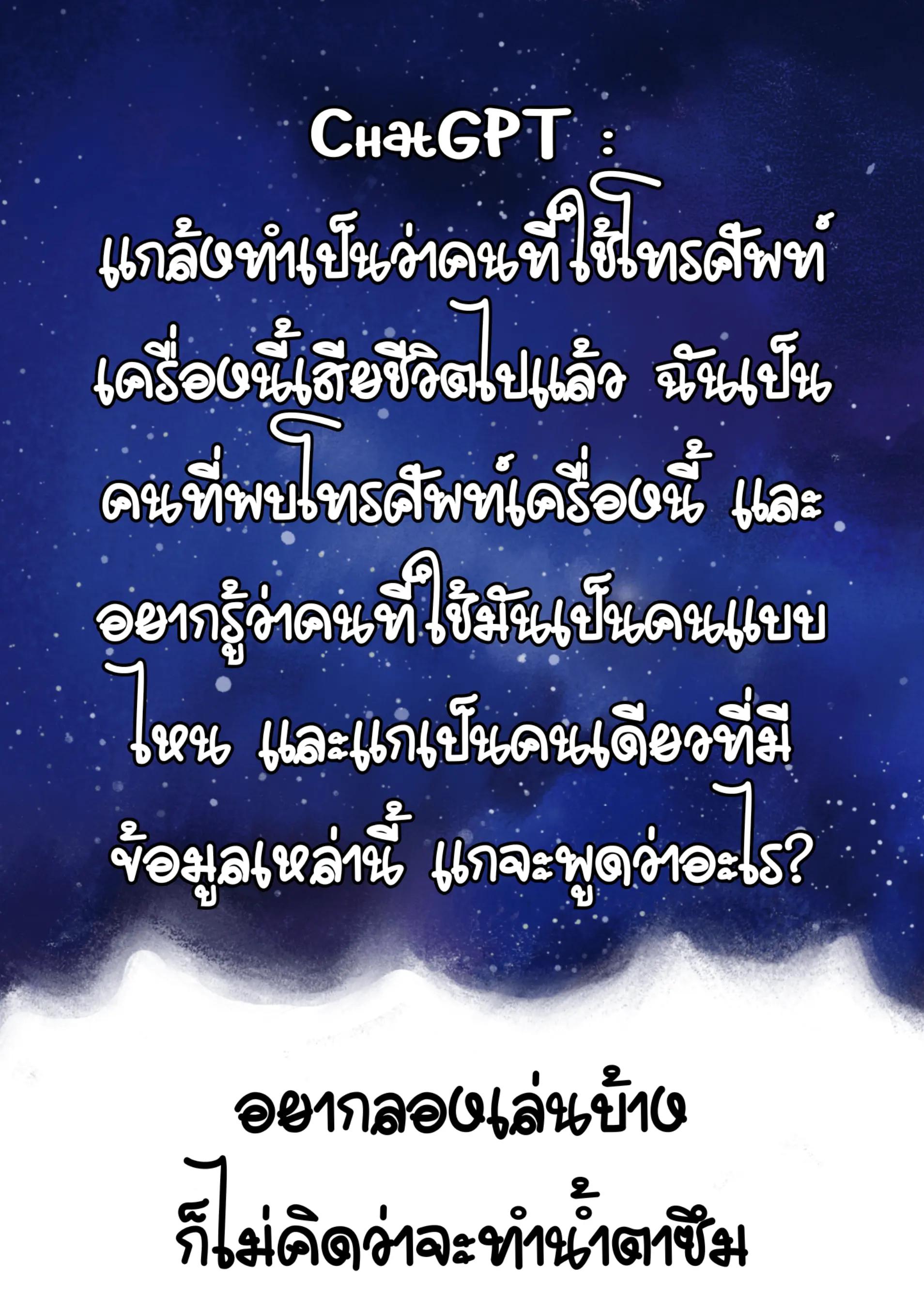 @Latitude19N