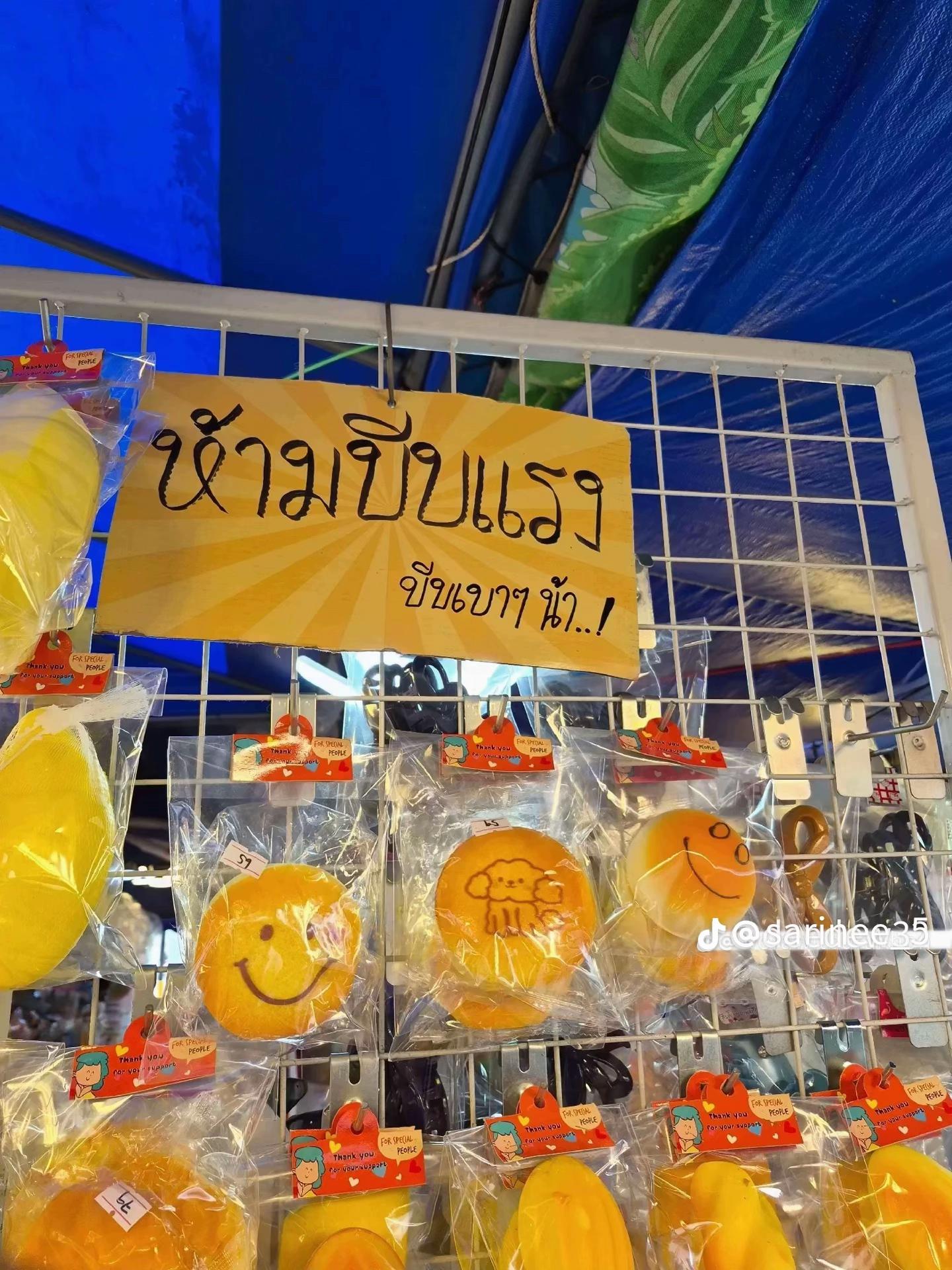 @พาริม🩴