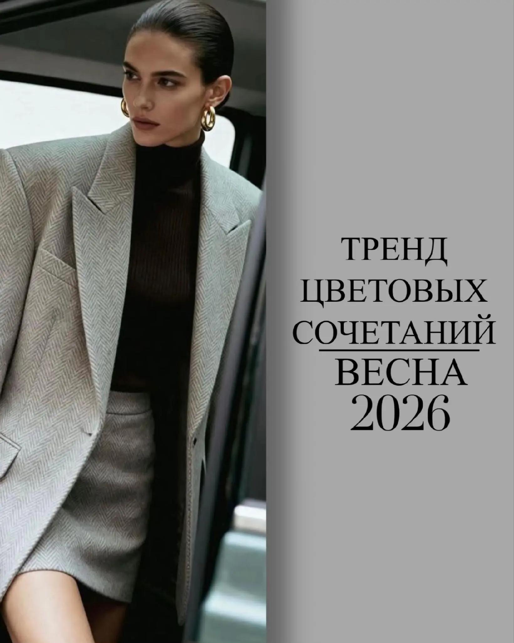 @Оптом из Турции Анна