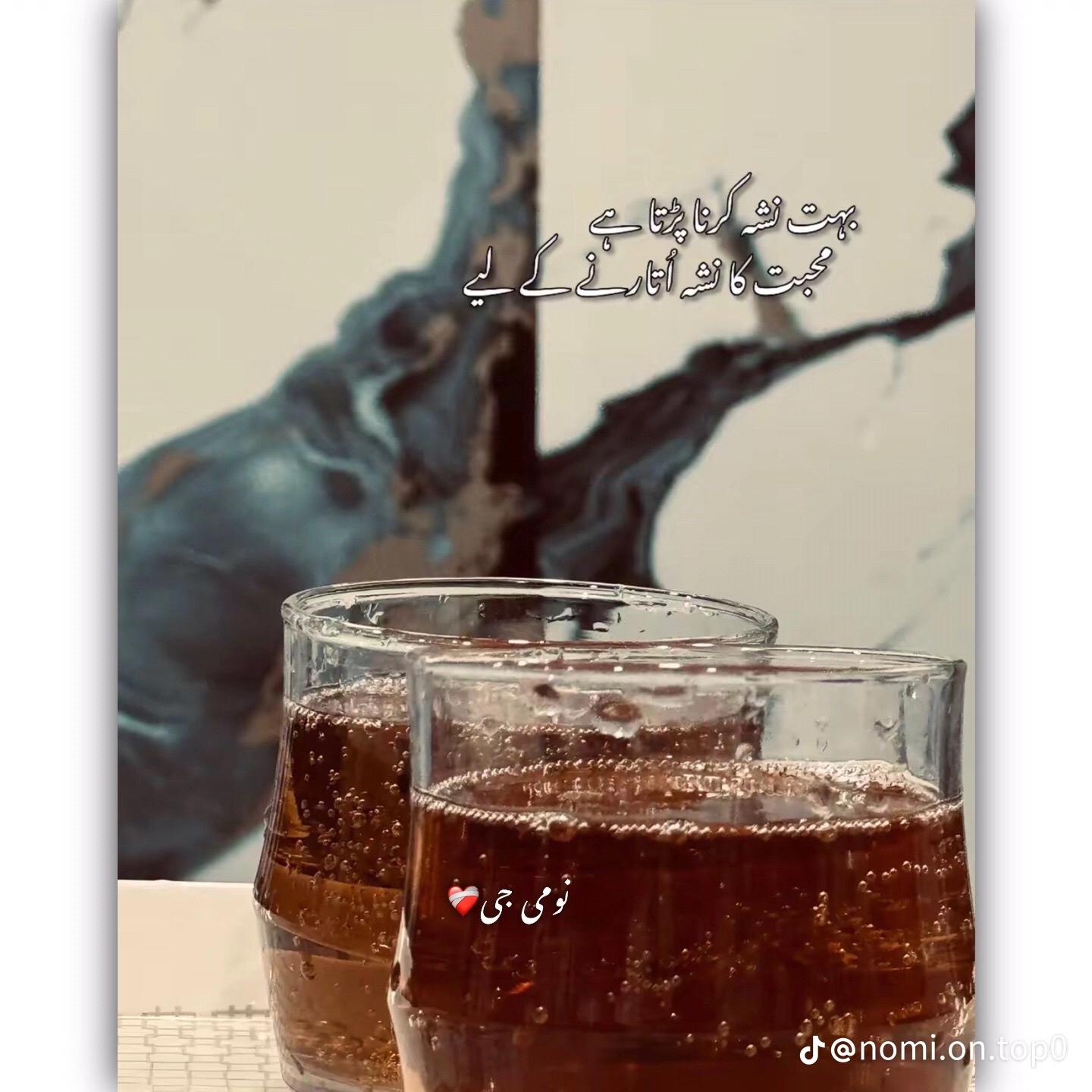 @ch Haroon
