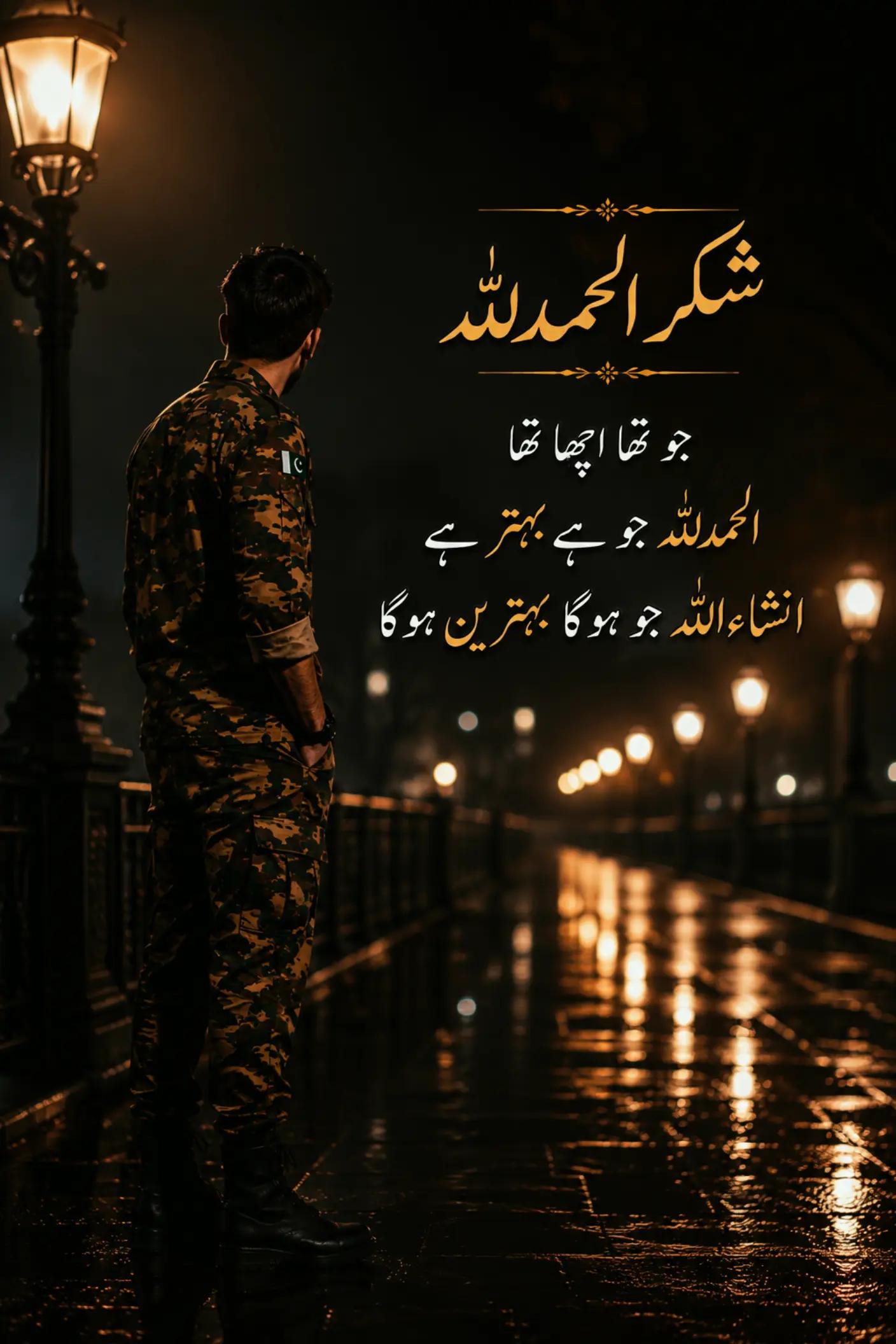 @𝕊𝕙𝕦𝕥𝕥𝕚𝕟𝕘....𝕕𝕠𝕨𝕟🥀