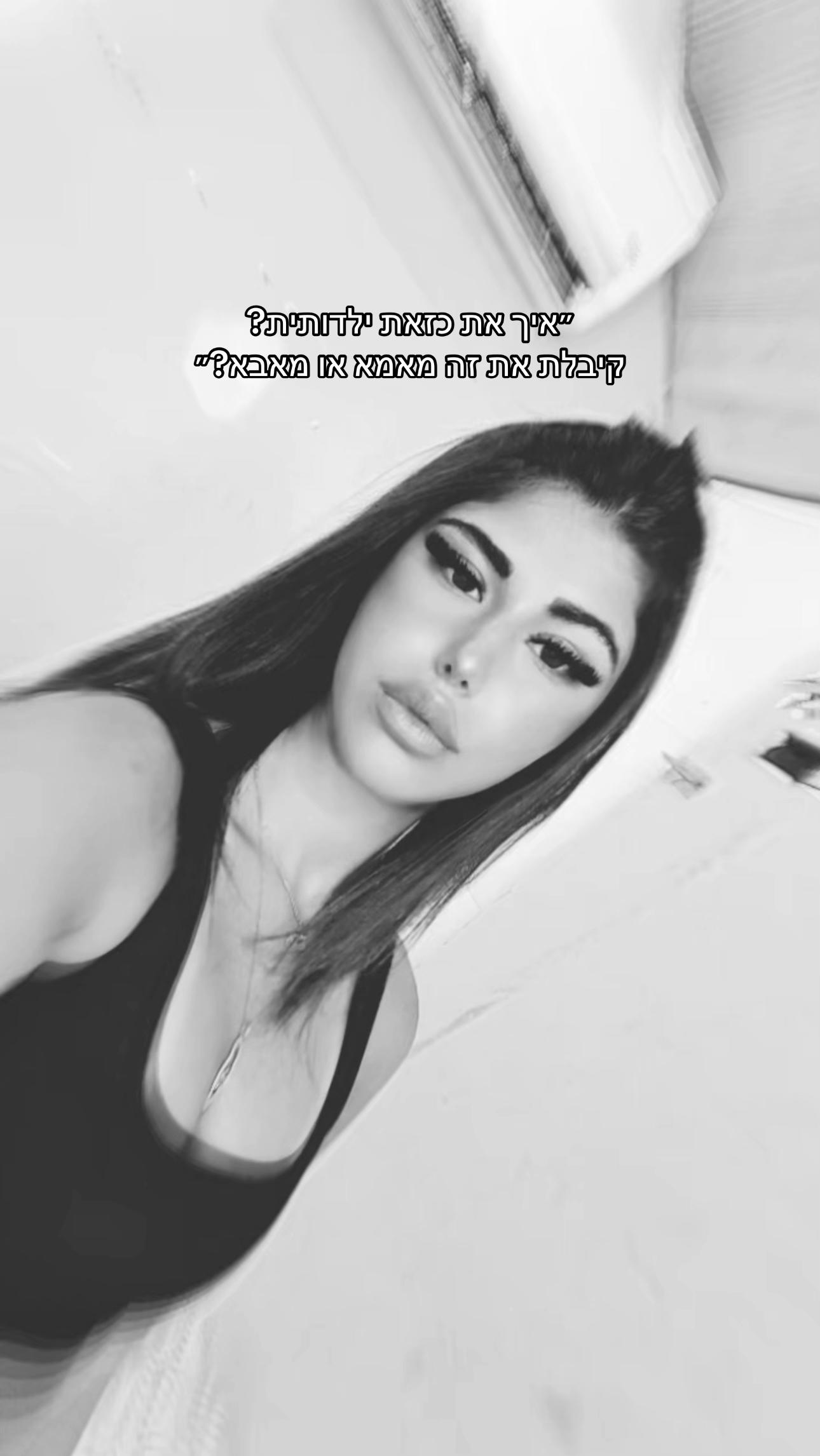 @shira__malka___