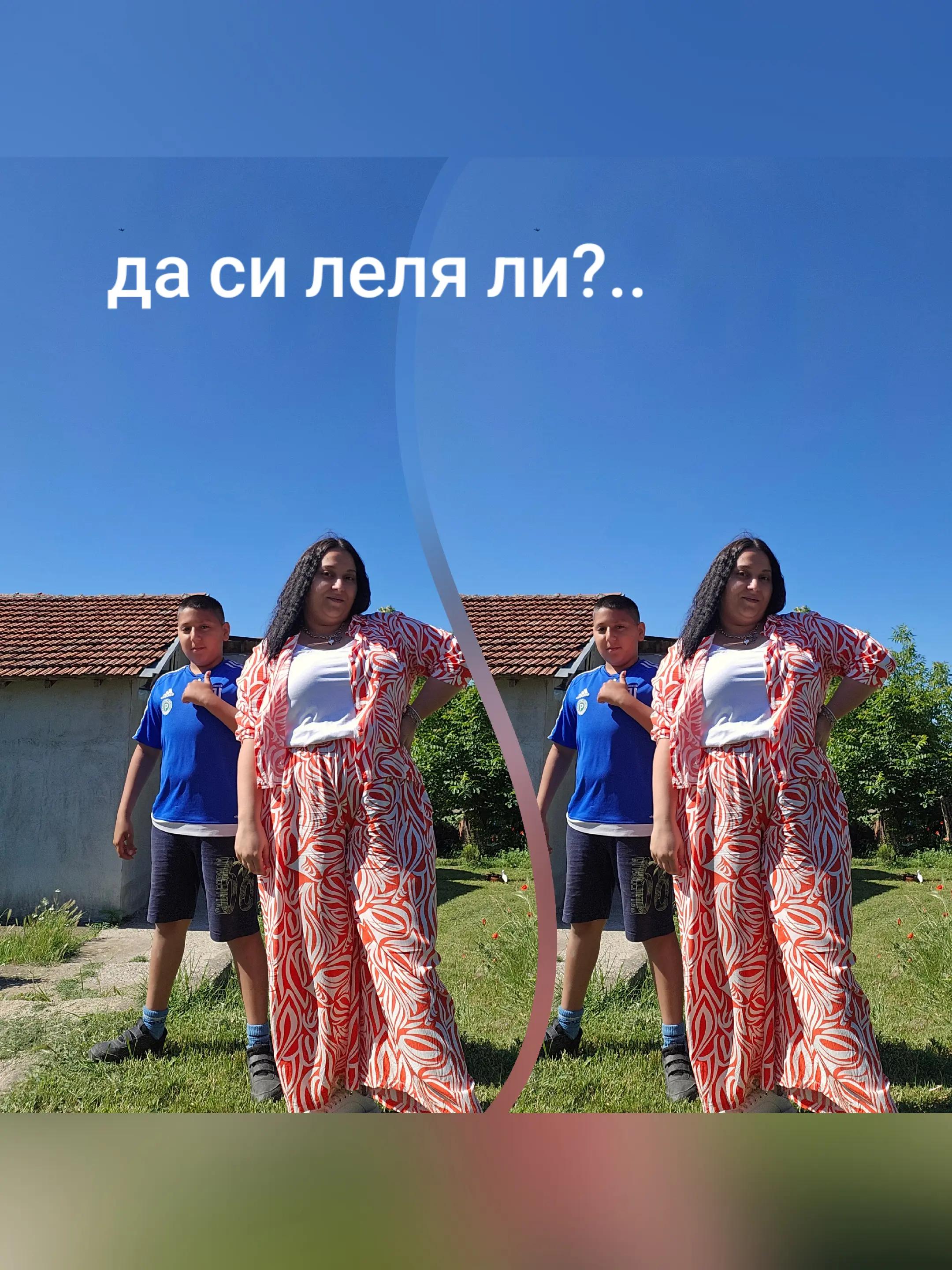 @Цвети.Георгиева😘❤️😎