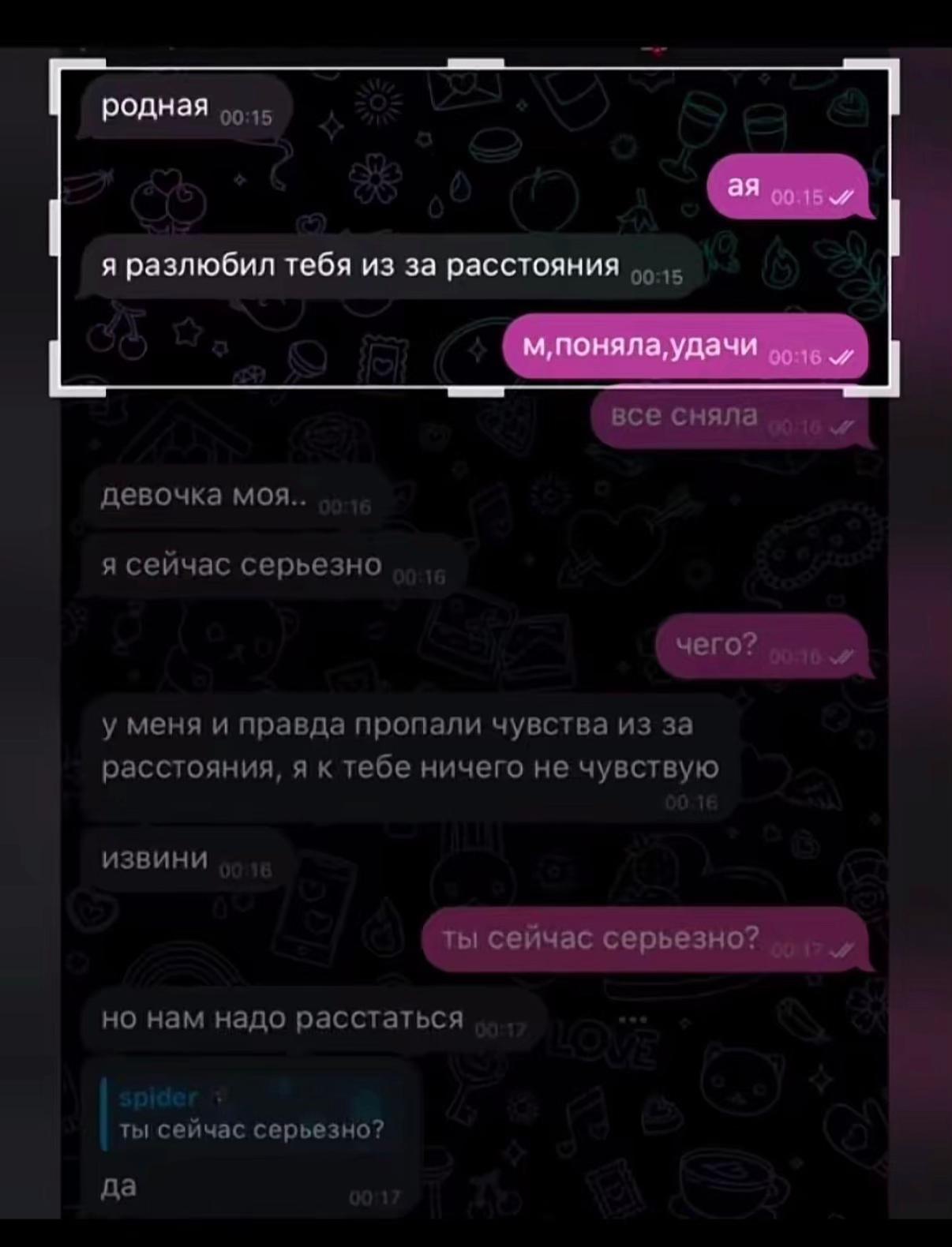 @тгк: innddexx