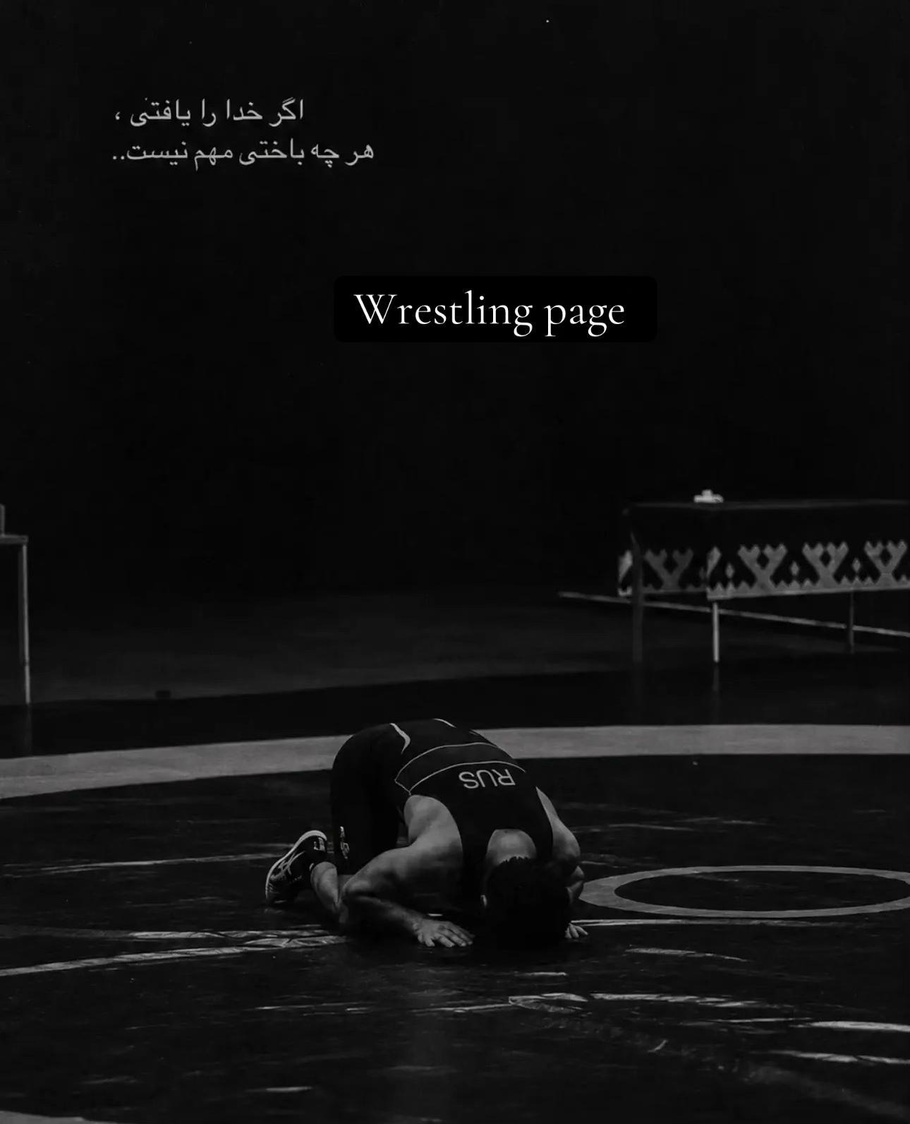 @Wrestling page