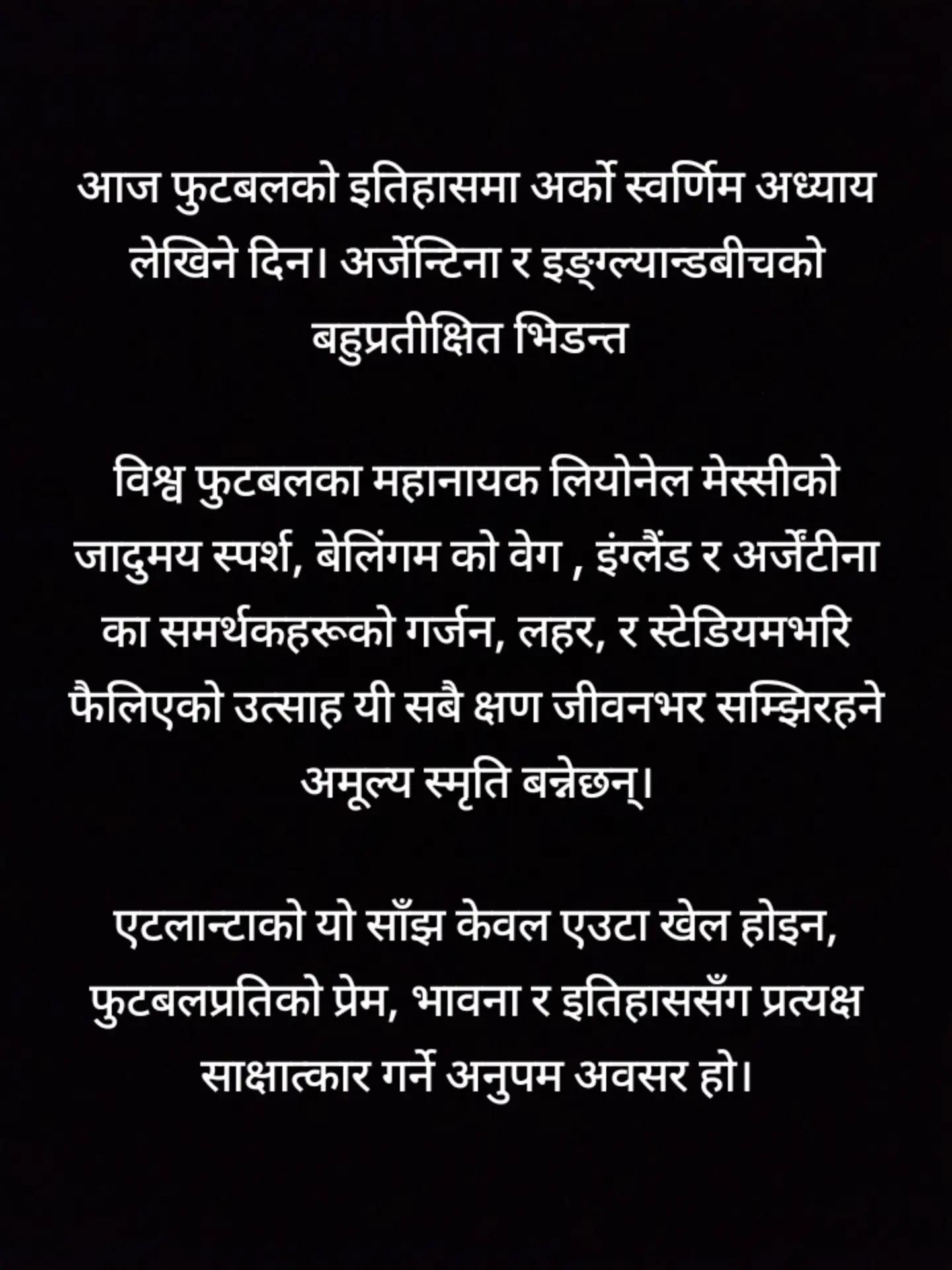 @Team-pramod kharelfanpage