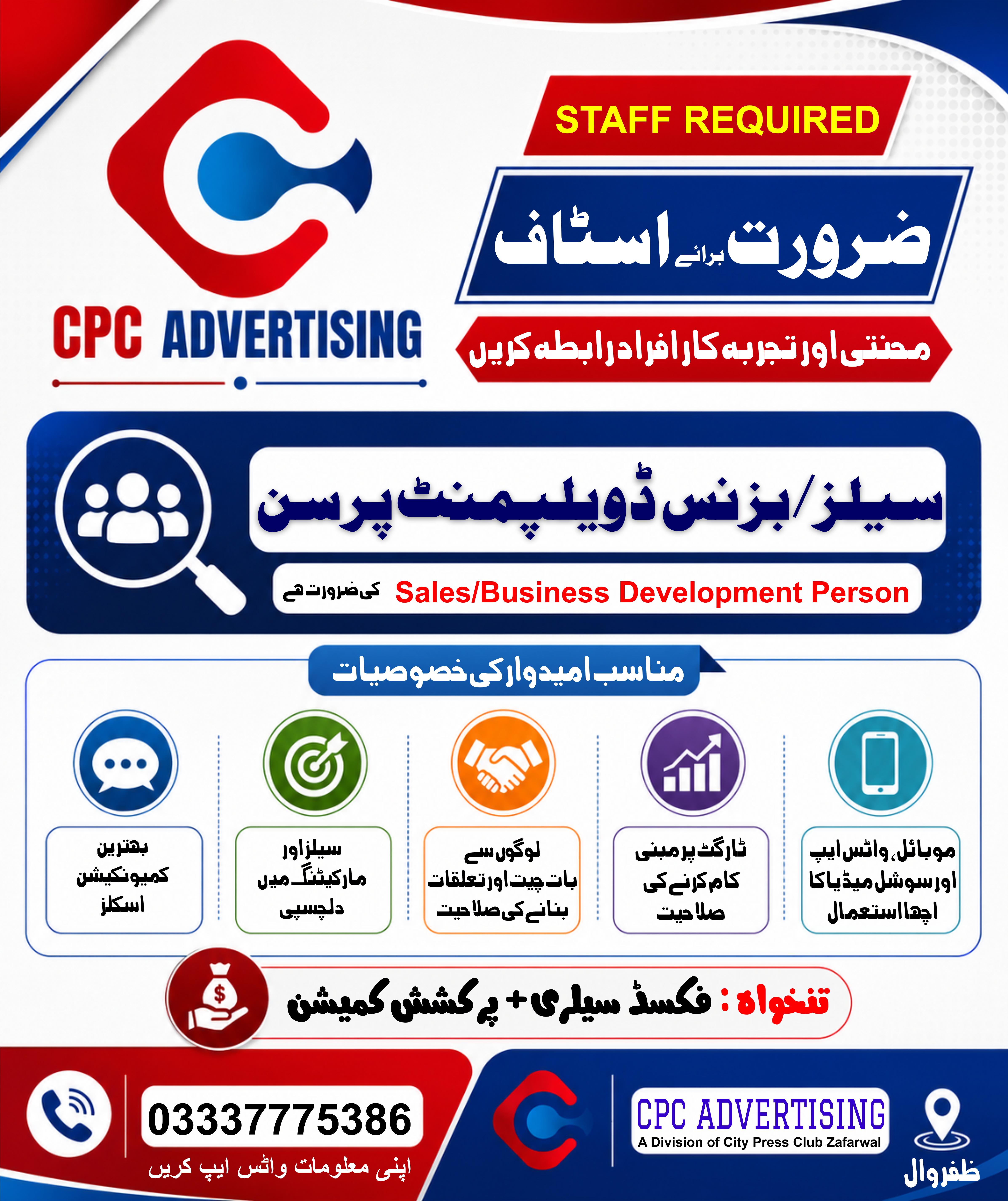 @cpc