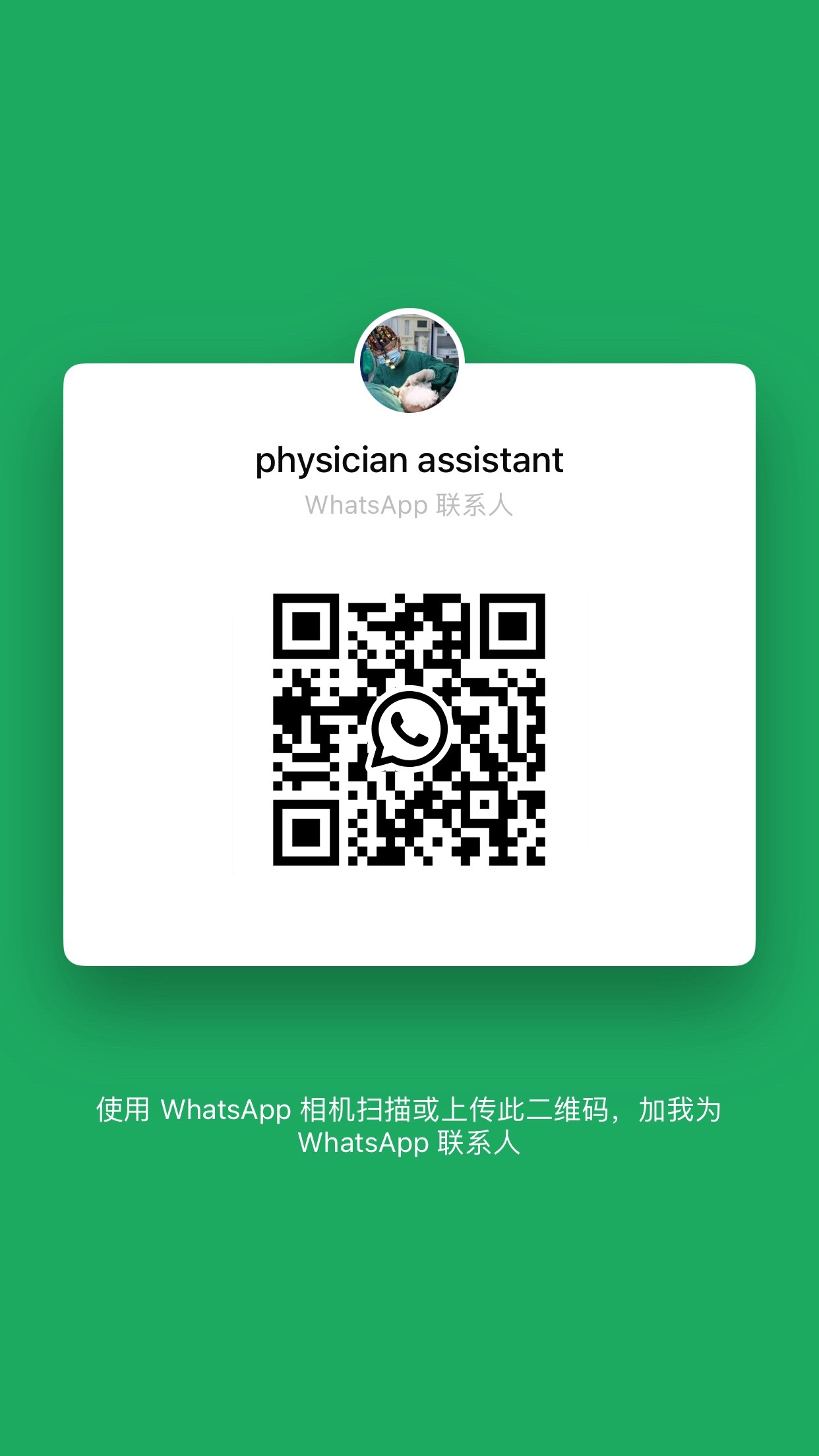 @zhang5185180