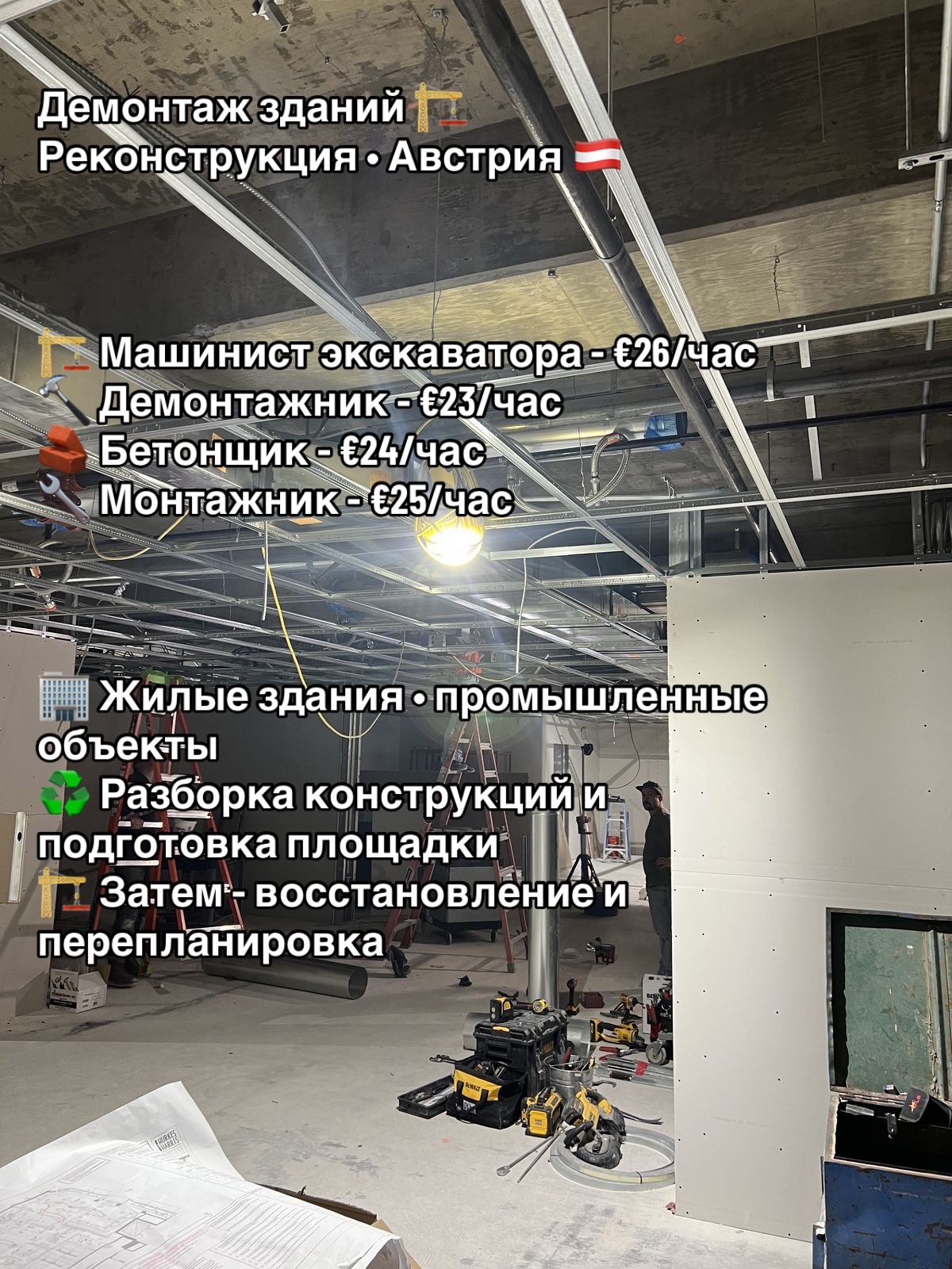 @Rich.Work