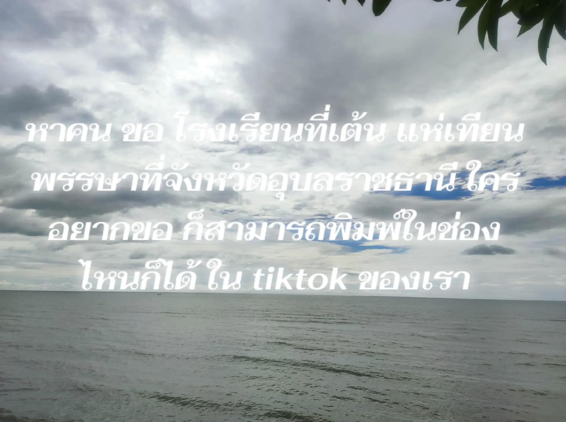 @วิน พาเที่ยว 144 (คนติดตาม)